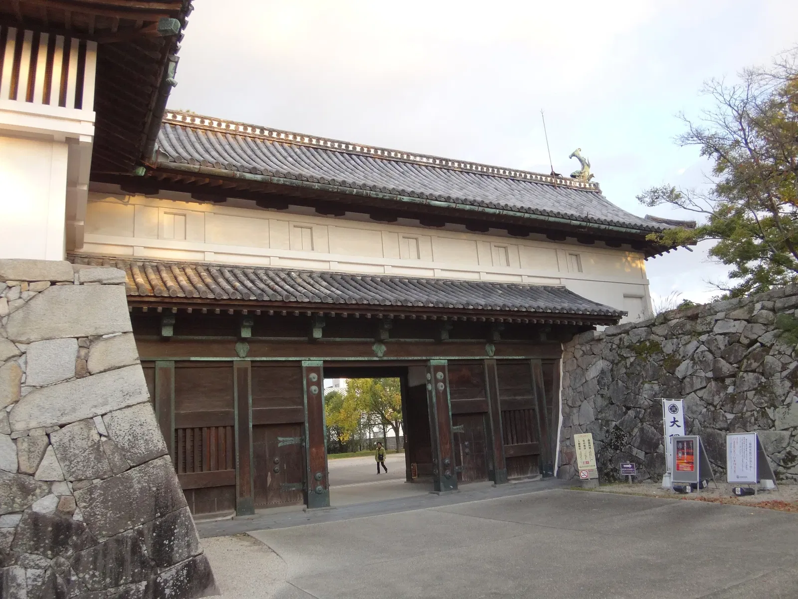 Saga Castle History Museum