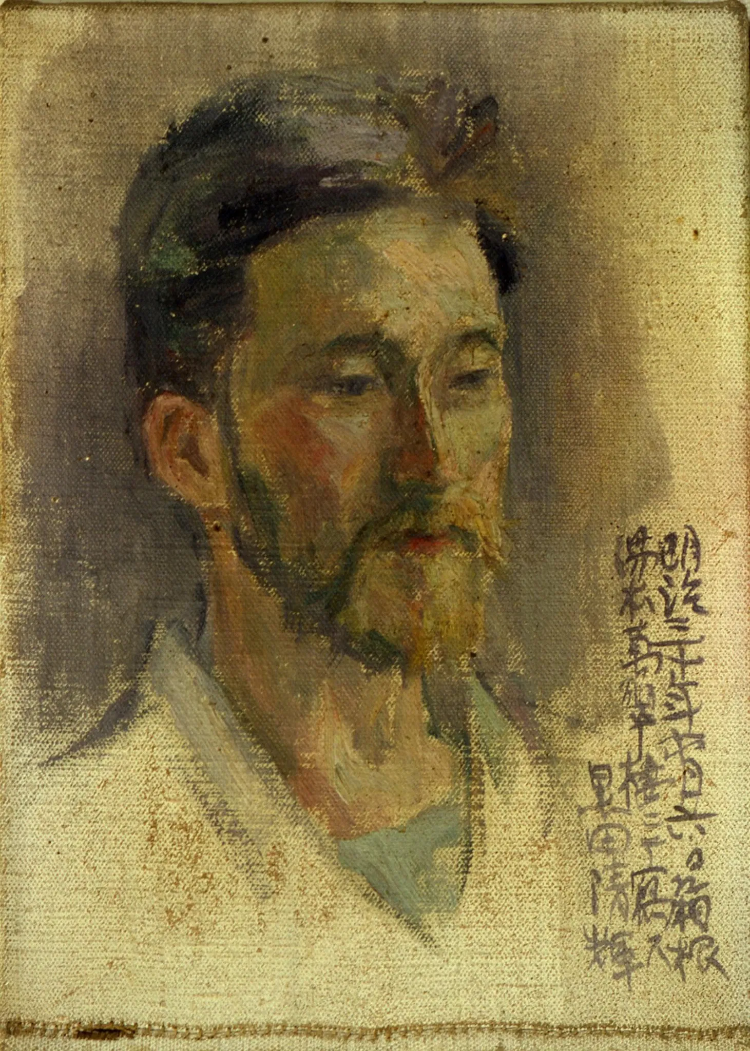 Saga Prefectural Art Museum