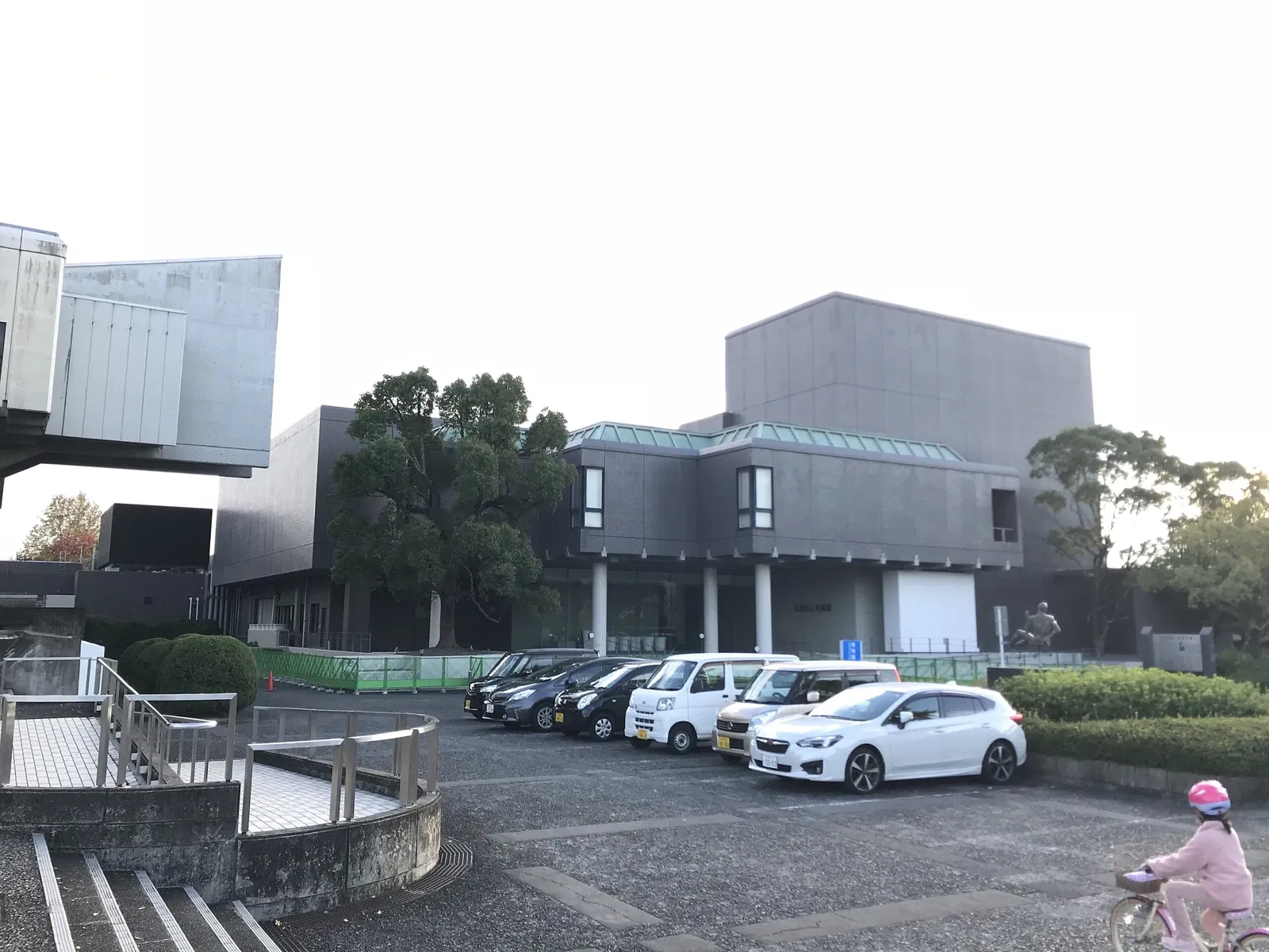 Saga Prefectural Art Museum