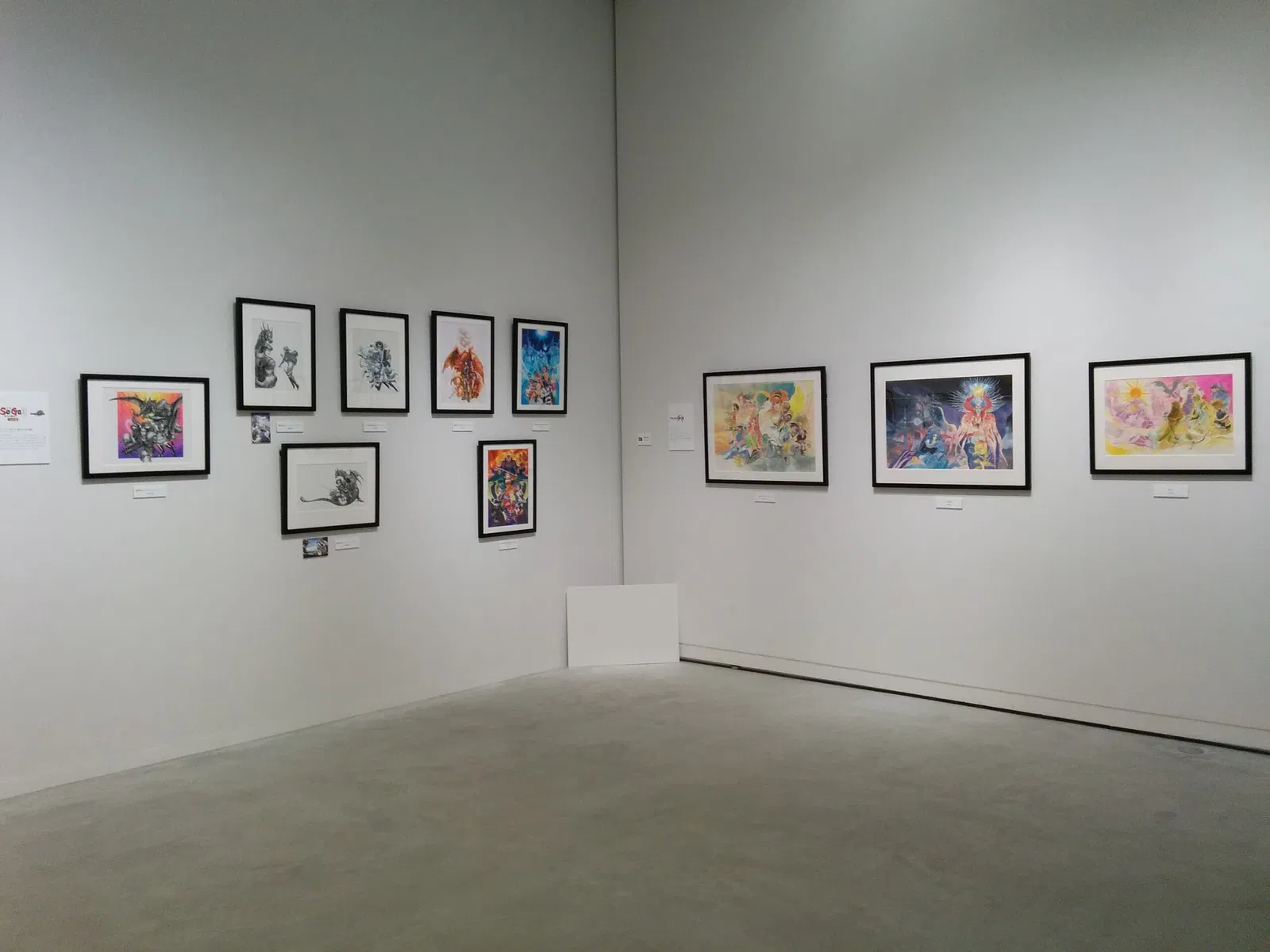 Saga Prefectural Art Museum