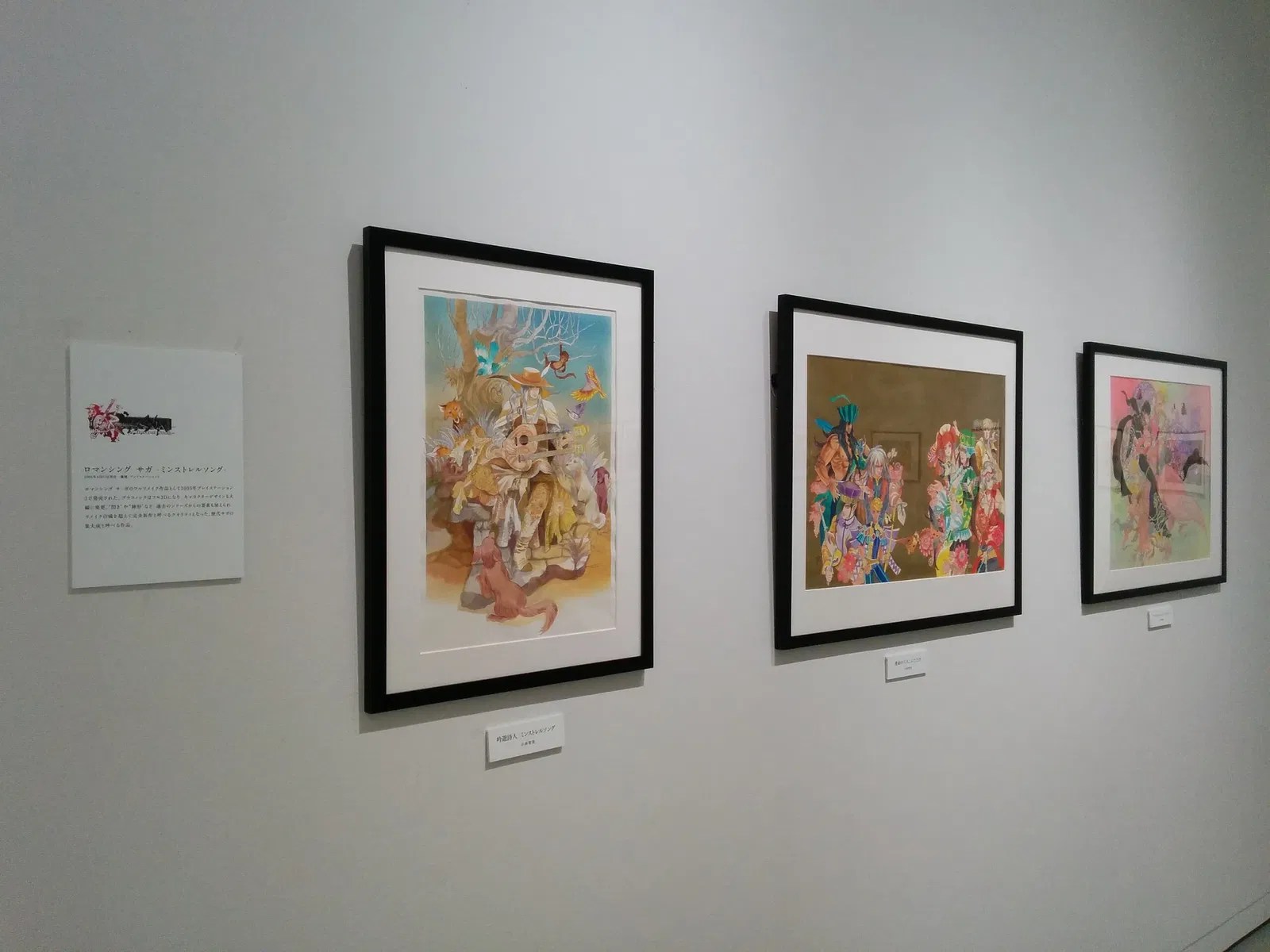 Saga Prefectural Art Museum