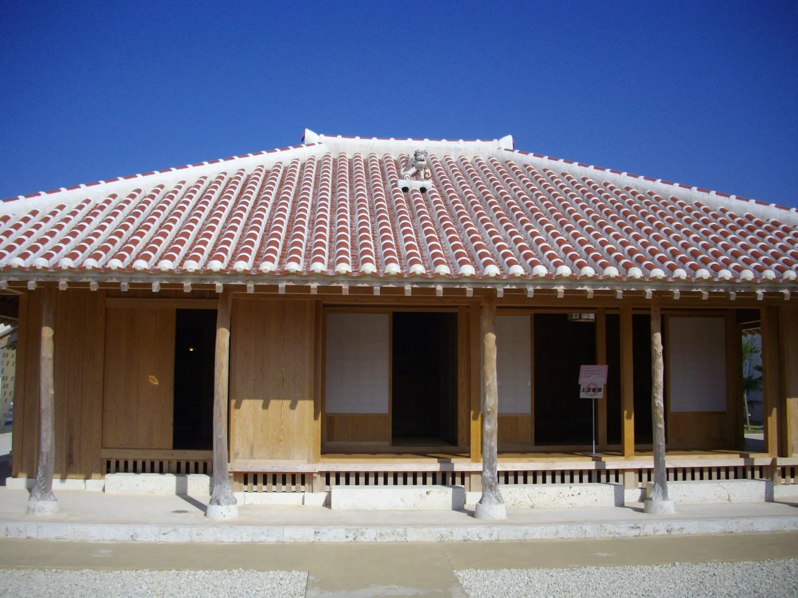 Okinawa Prefectural Museum & Art Museum