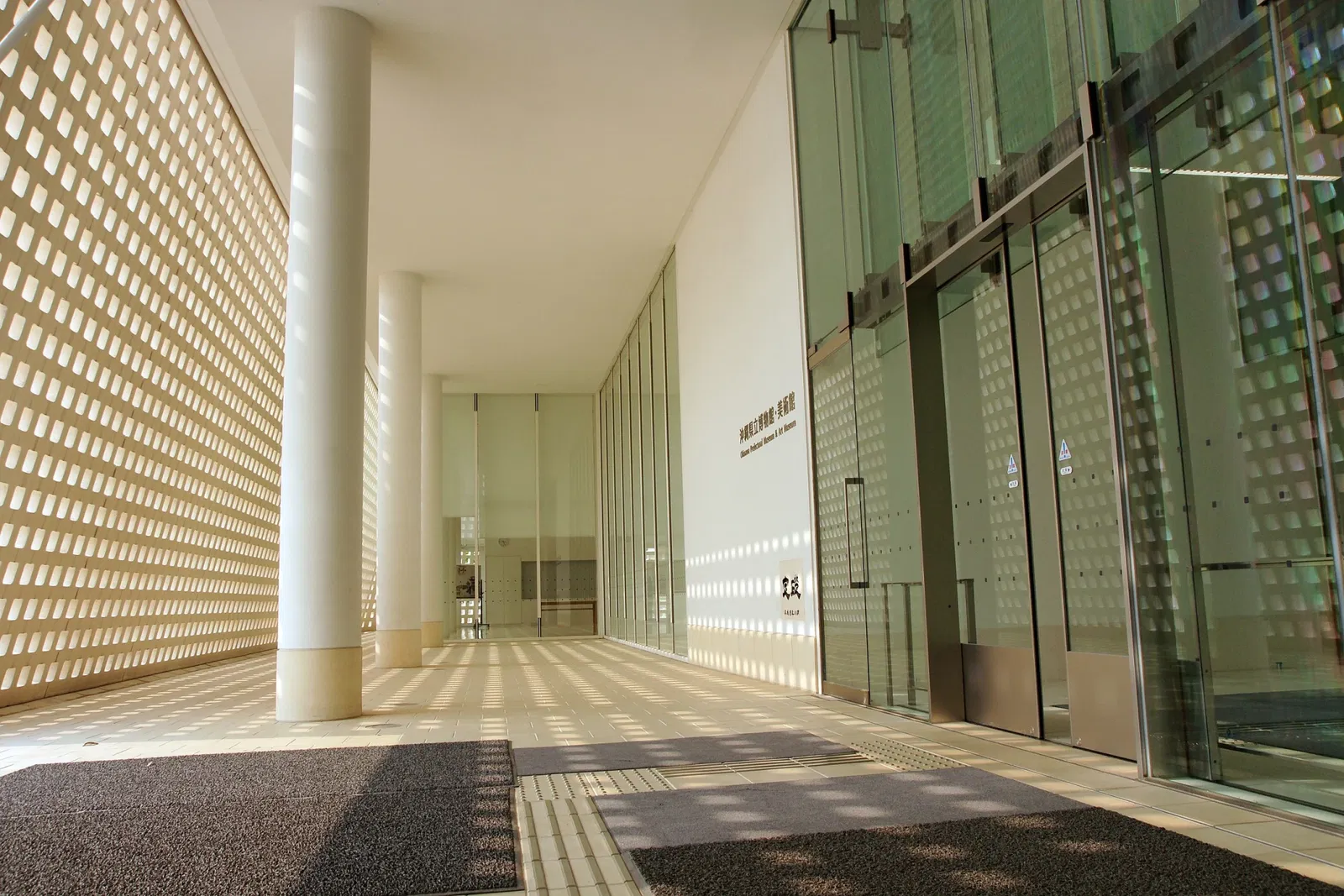 Okinawa Prefectural Museum & Art Museum