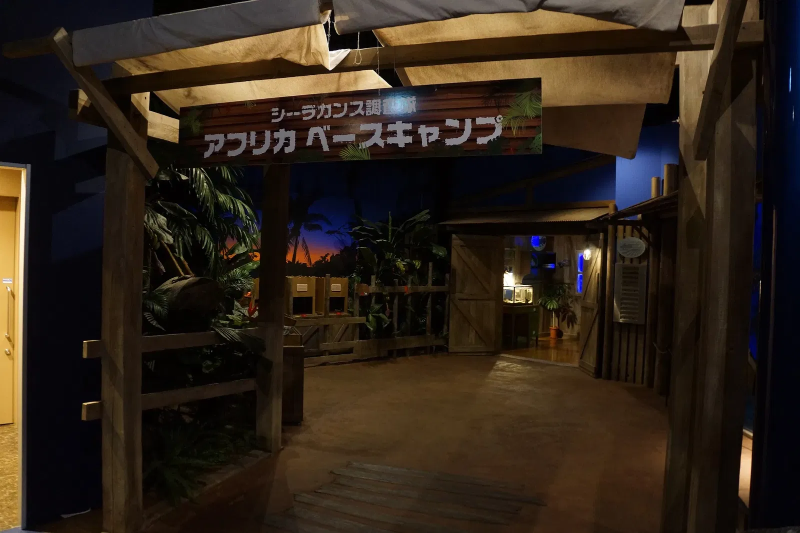 Numazu Port Deep Sea Aquarium