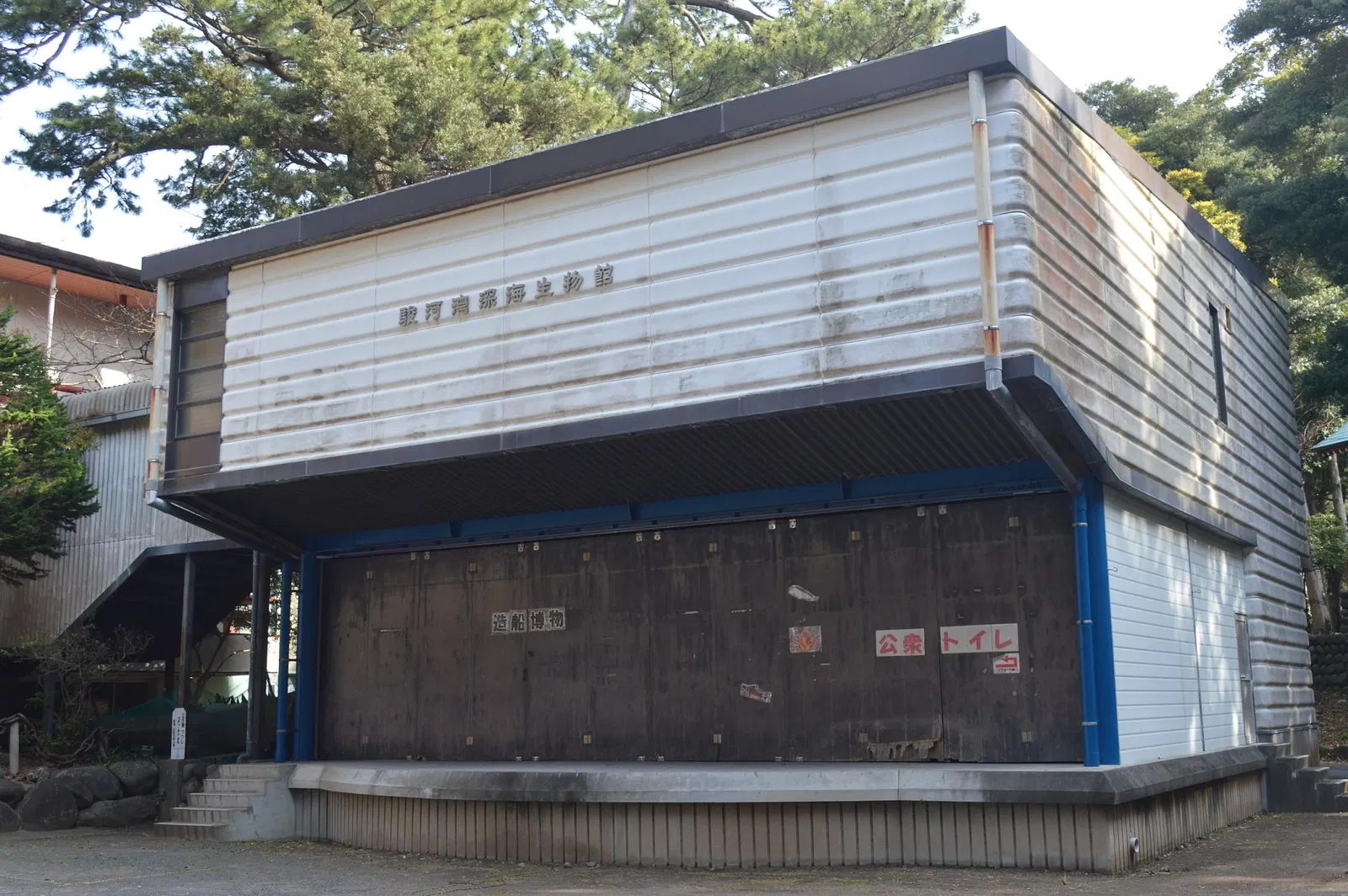 Heda Shipyard Museum of History and Folklore