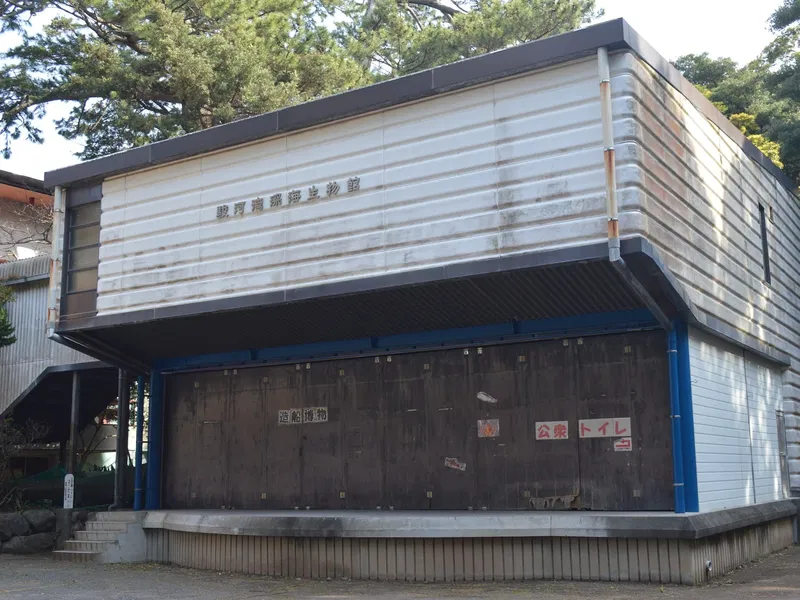Heda Tank Heda Shipyard Museum of History and Folklore (Numazu) - Informations ...