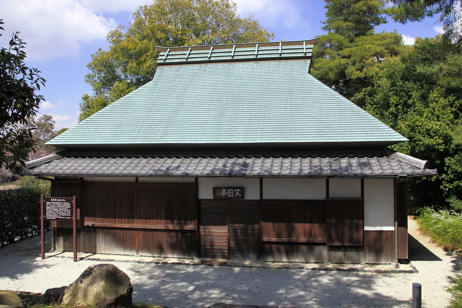 Toyota Municipal Museum of Art