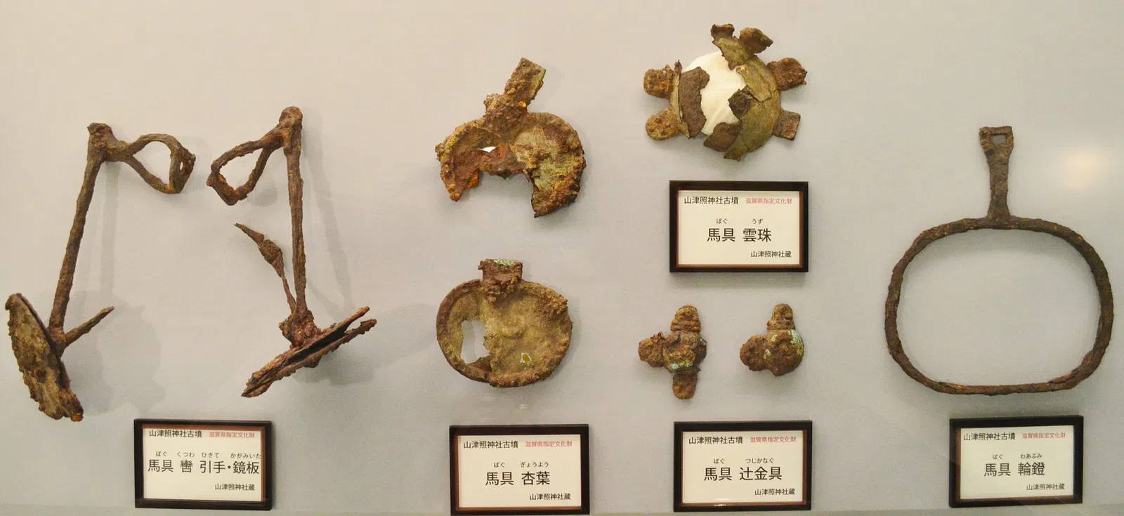 Shiga Prefectural Azuchi Castle Archaeological Museum