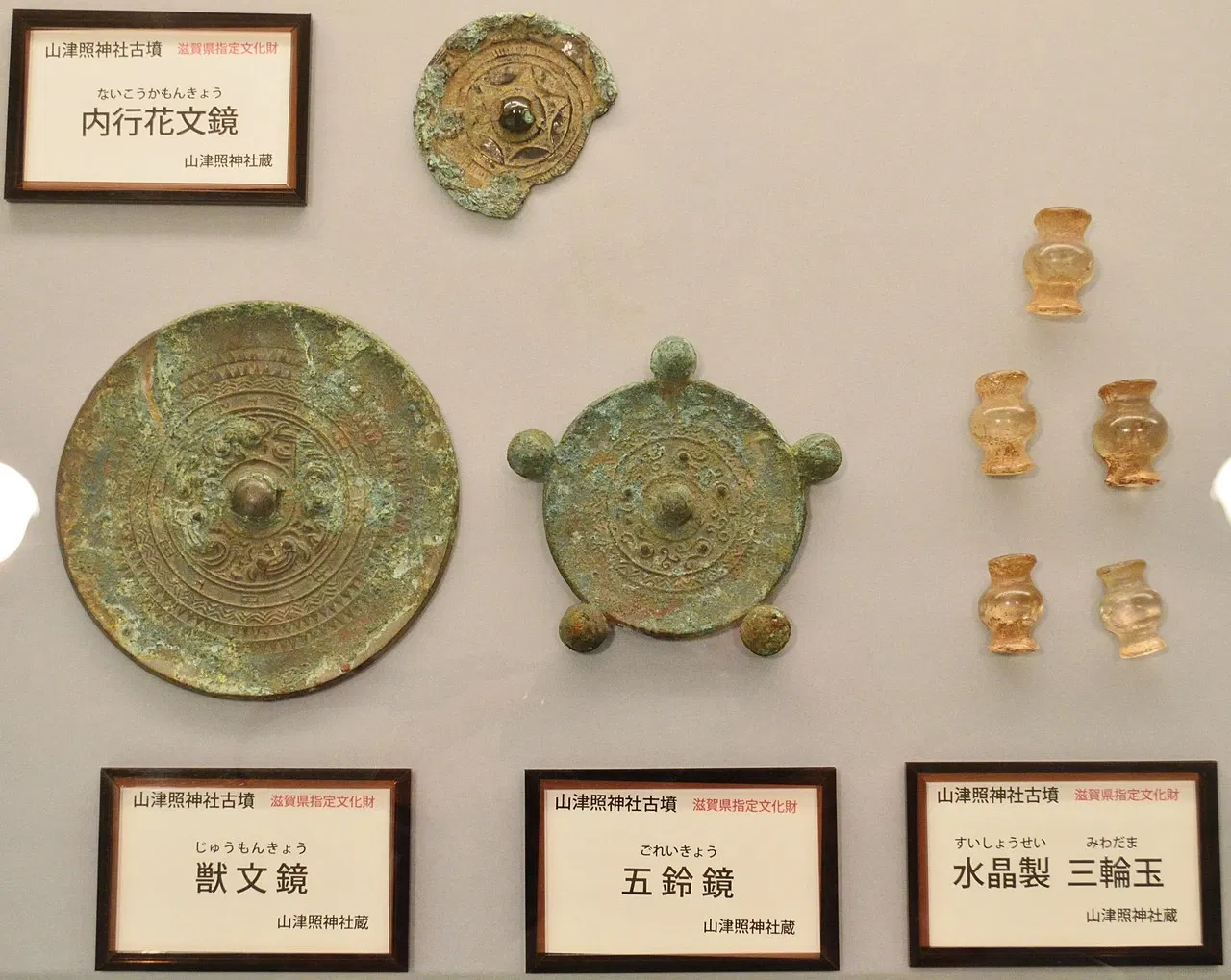 Shiga Prefectural Azuchi Castle Archaeological Museum