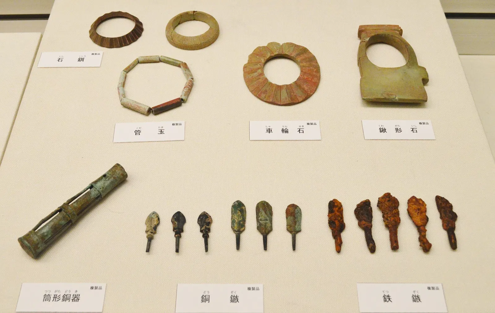 Shiga Prefectural Azuchi Castle Archaeological Museum