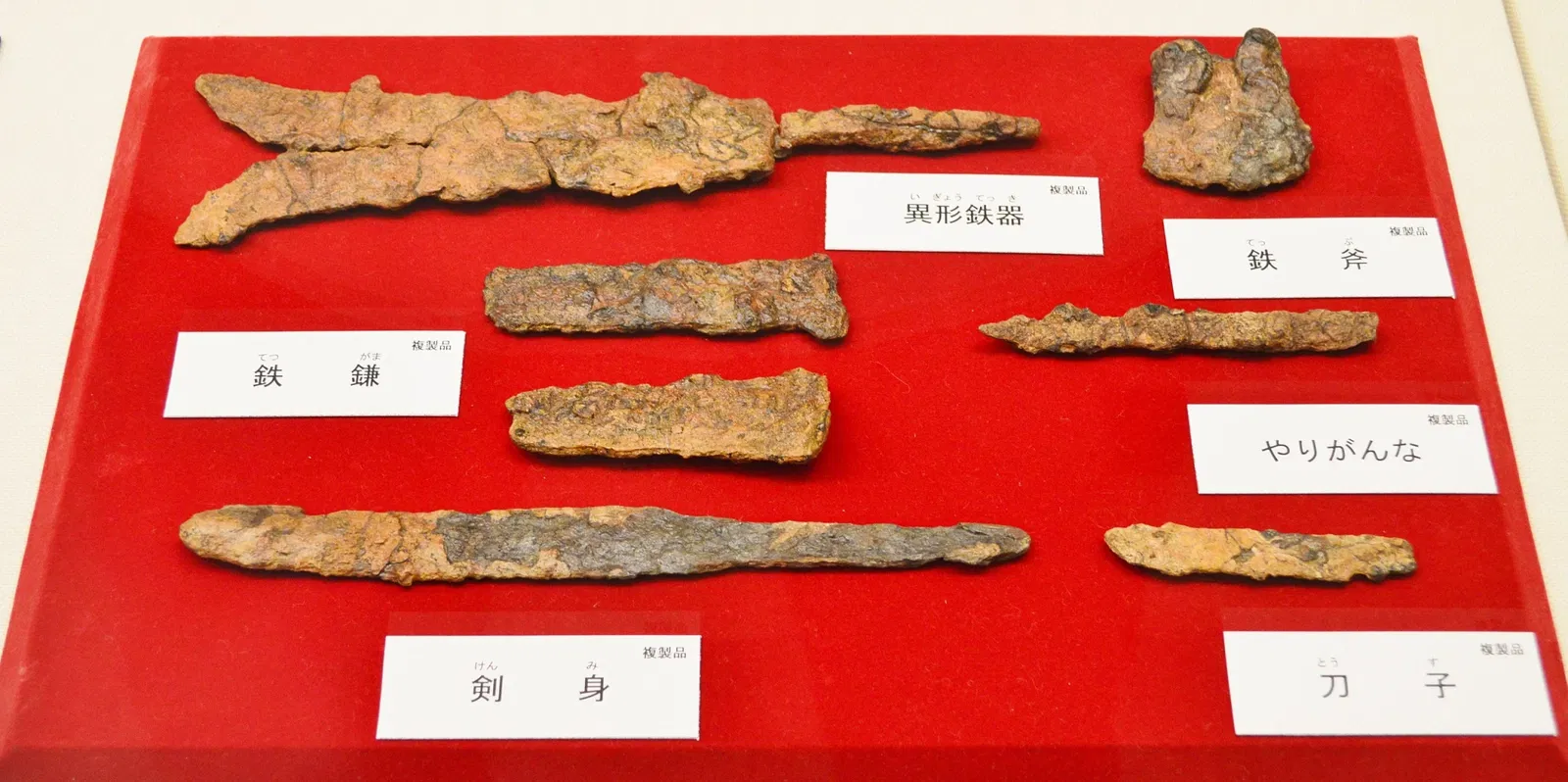 Shiga Prefectural Azuchi Castle Archaeological Museum