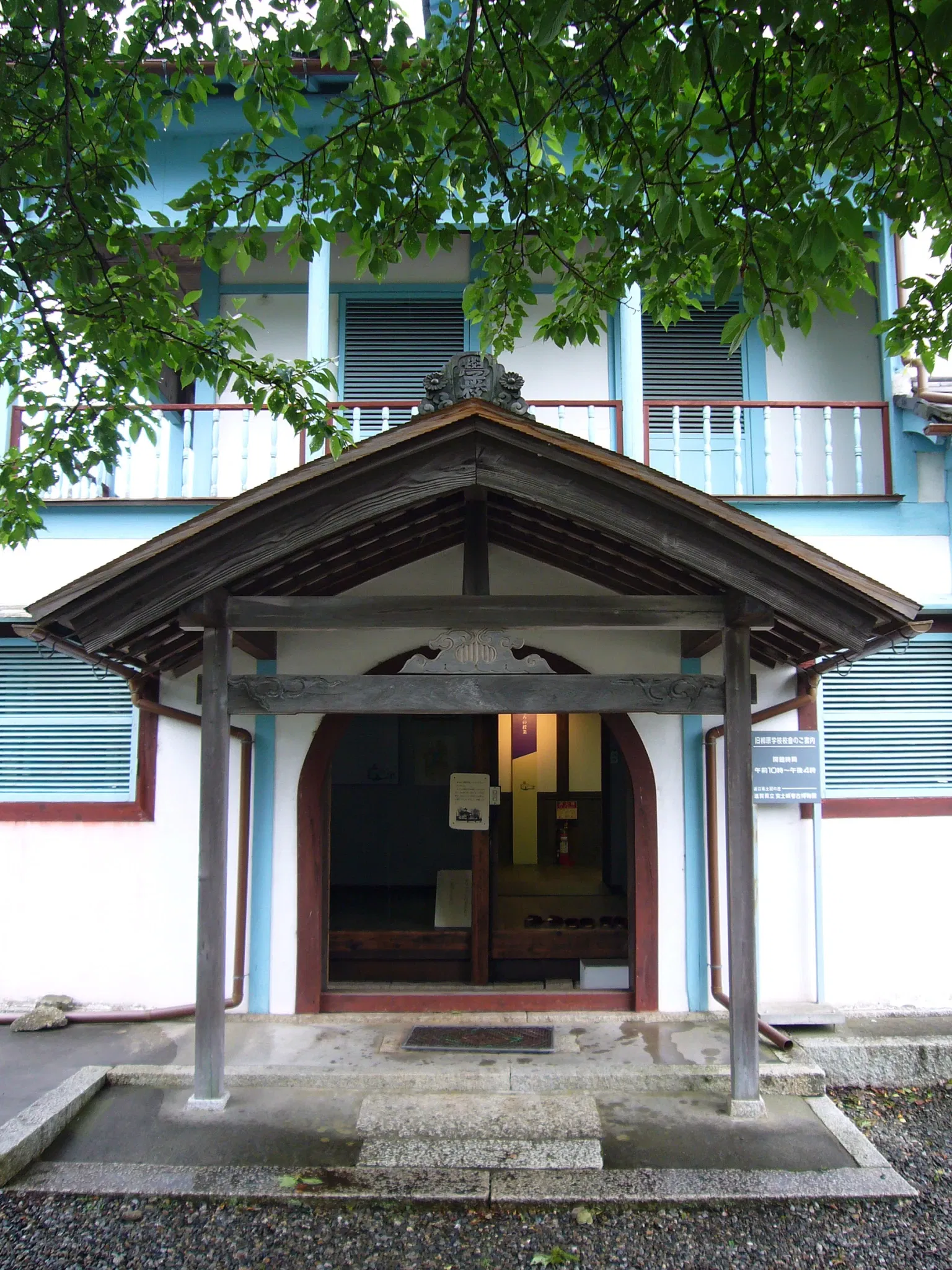 Shiga Prefectural Azuchi Castle Archaeological Museum