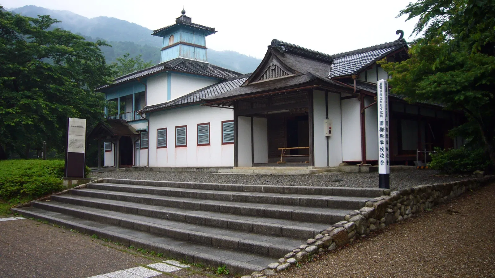 Shiga Prefectural Azuchi Castle Archaeological Museum