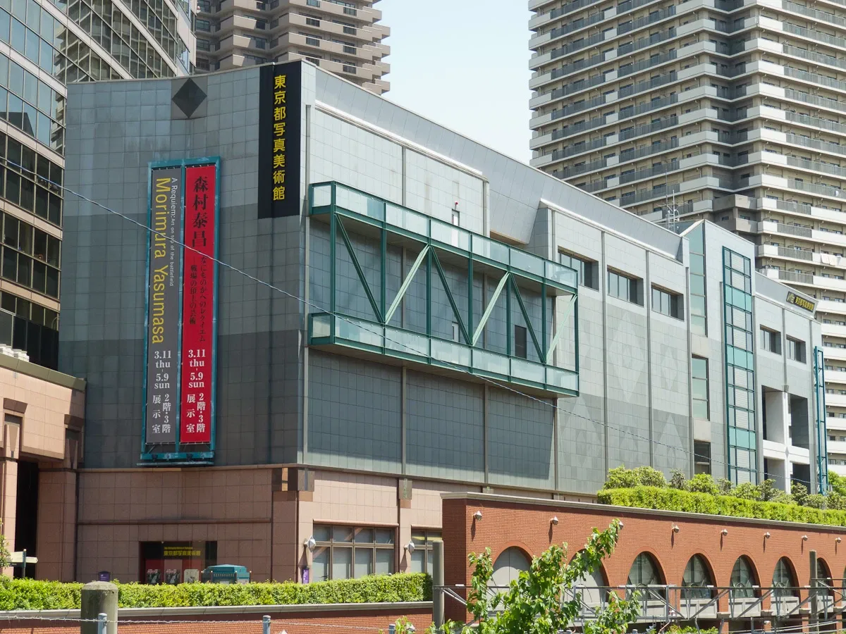 Tokyo Photographic Art Museum