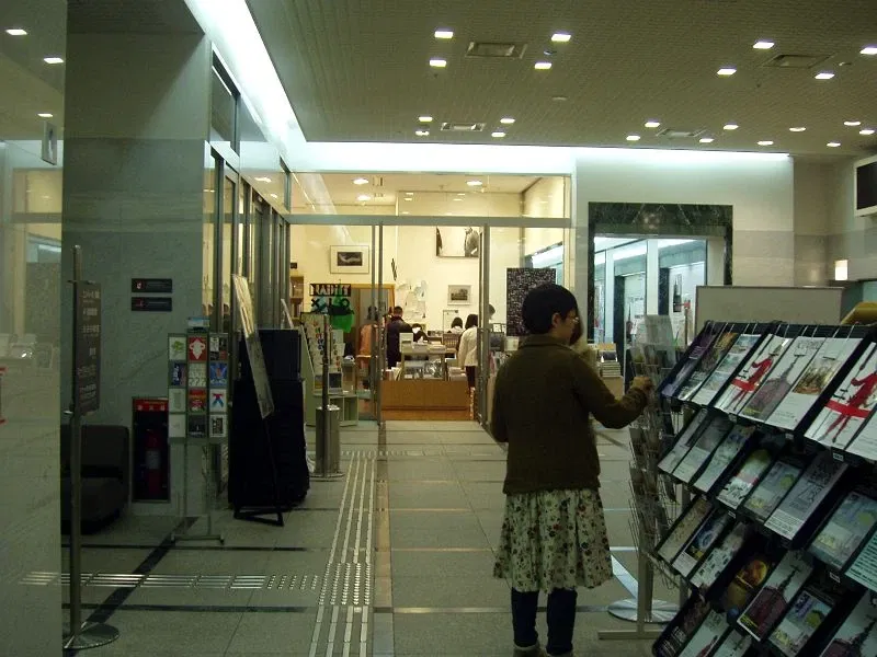 Tokyo Photographic Art Museum