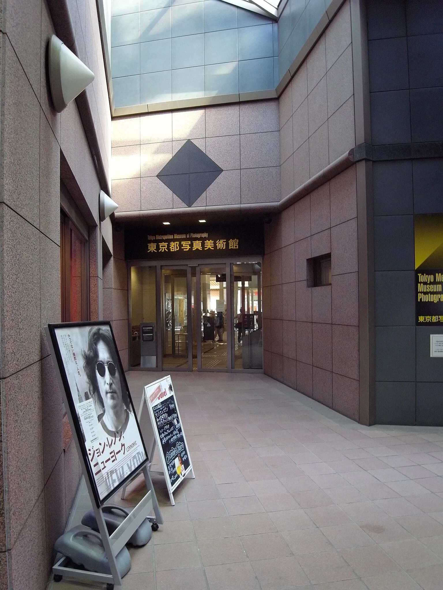 Tokyo Photographic Art Museum