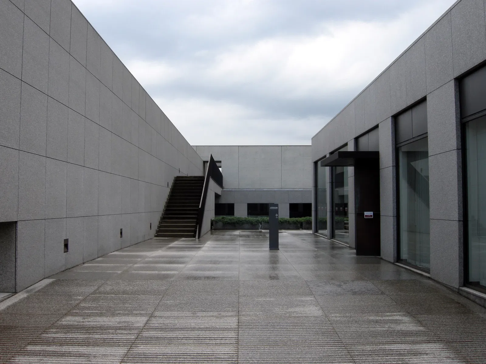 Ken Domon Museum of Photography