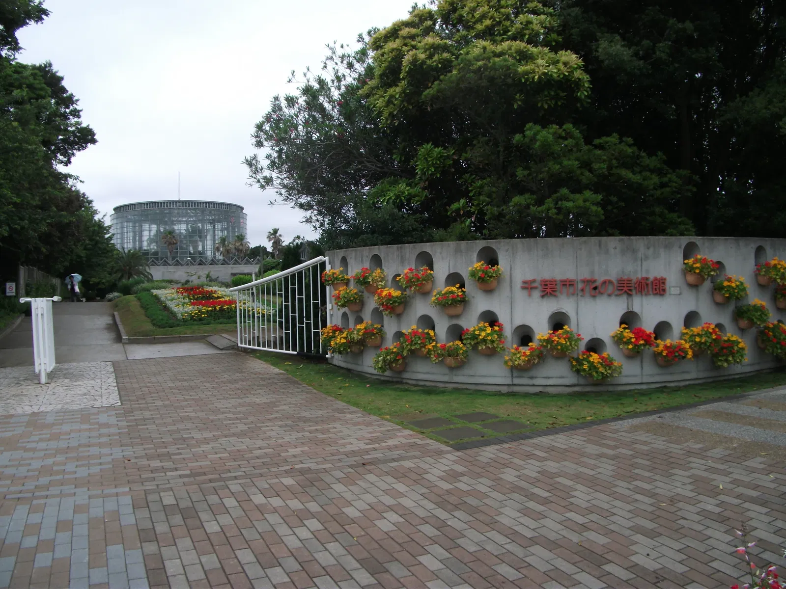 Chiba City Floral Museum