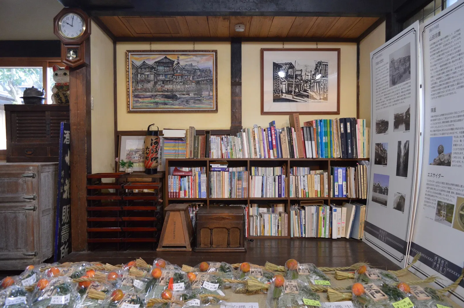 Ise Kawasaki Shoninkan