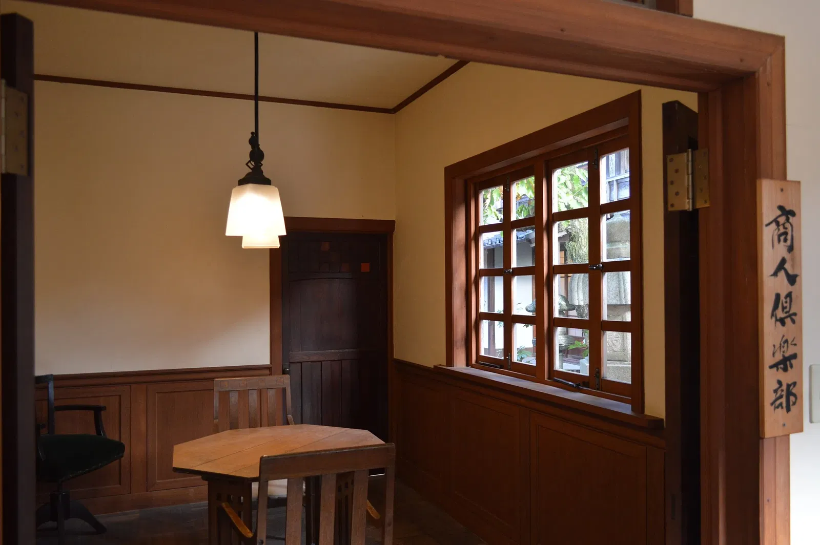 Ise Kawasaki Shoninkan