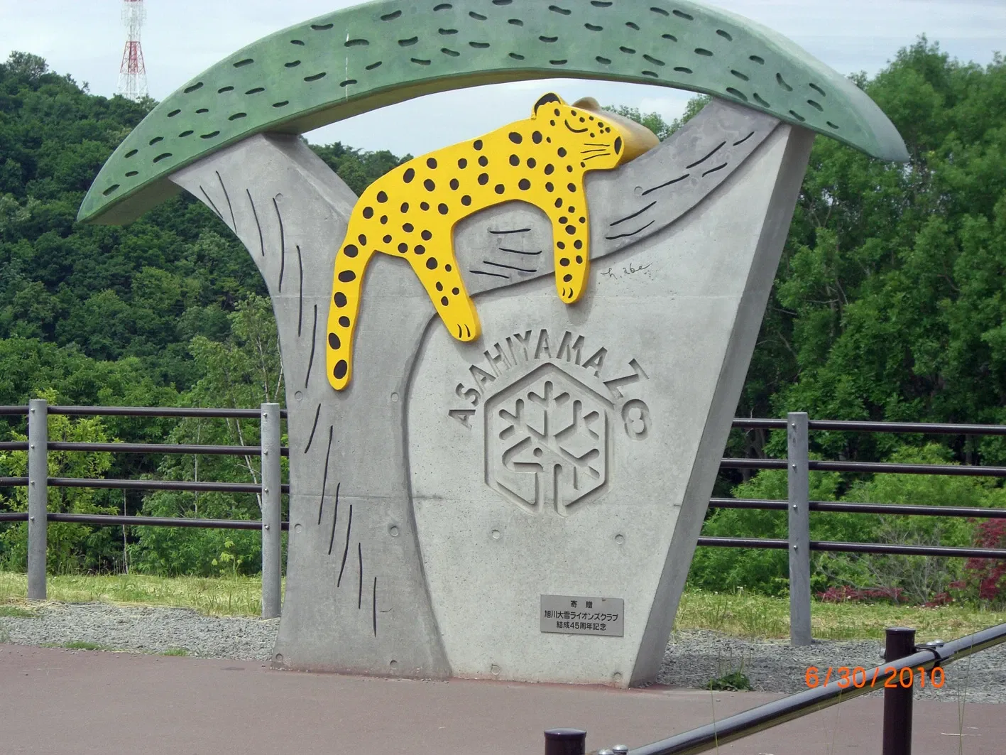 Asahiyama Zoo