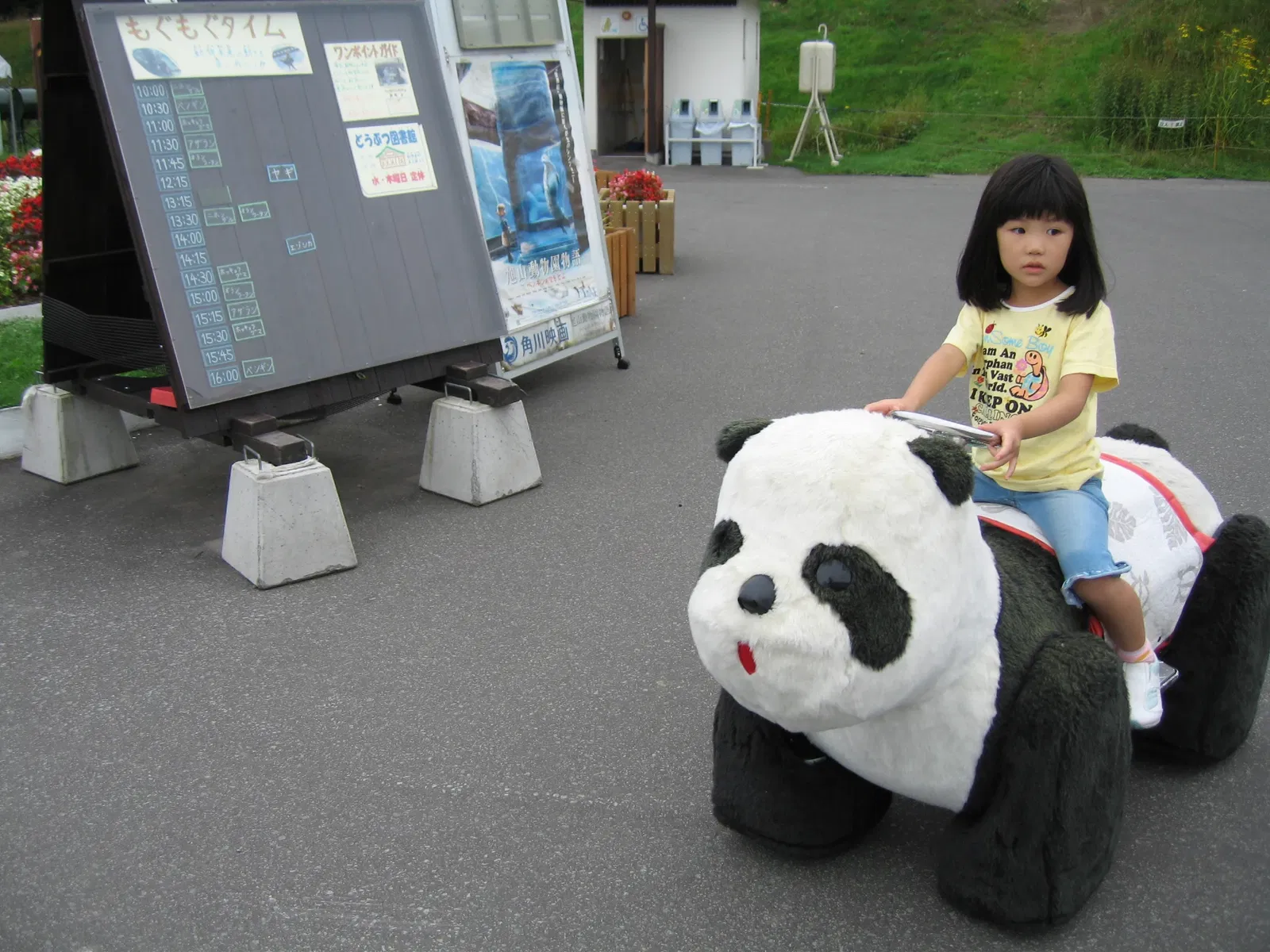 Asahiyama Zoo