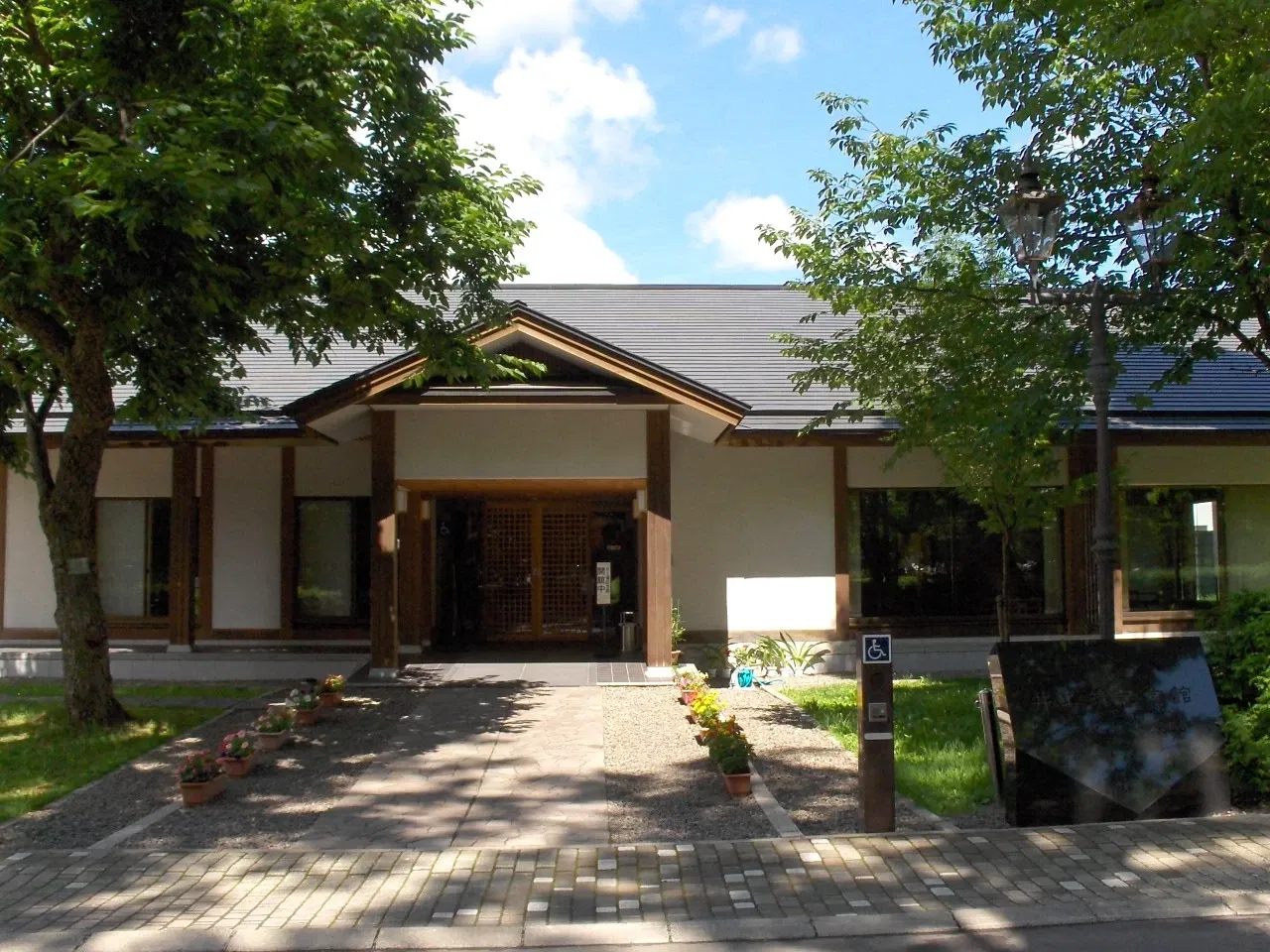 Yasushi Inoue Memorial Hall