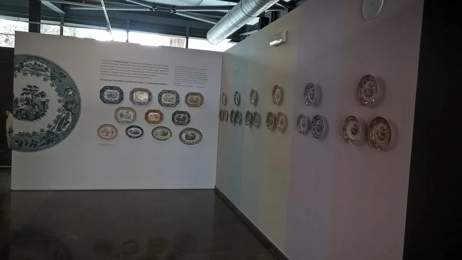 Sacavém Ceramic Museum