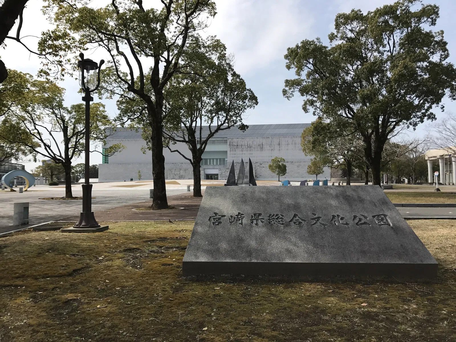 Miyazaki Prefectural Art Museum