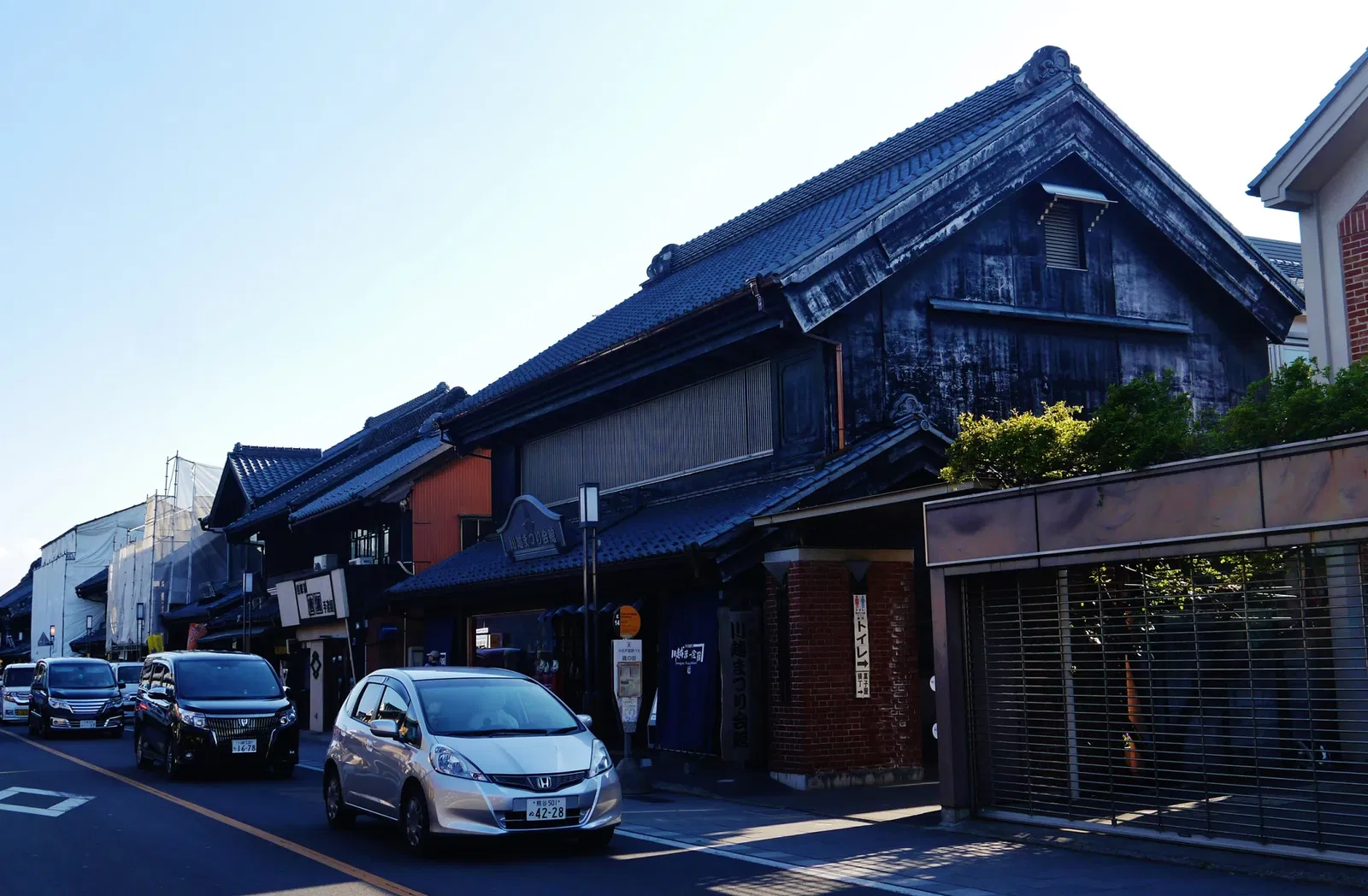 Kawagoe Festival Museum