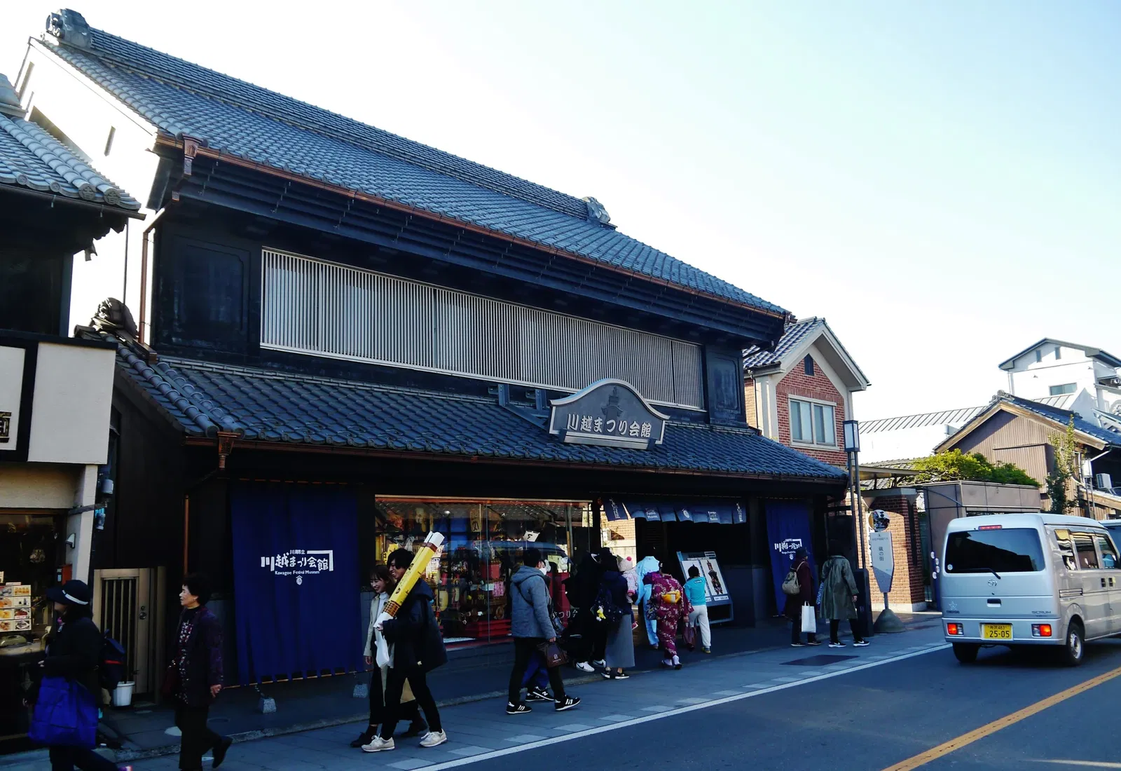 Kawagoe Festival Museum