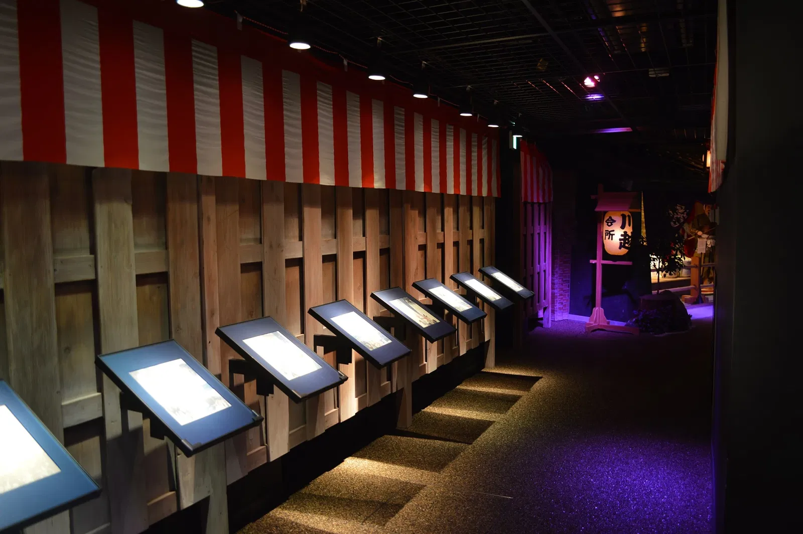 Kawagoe Festival Museum