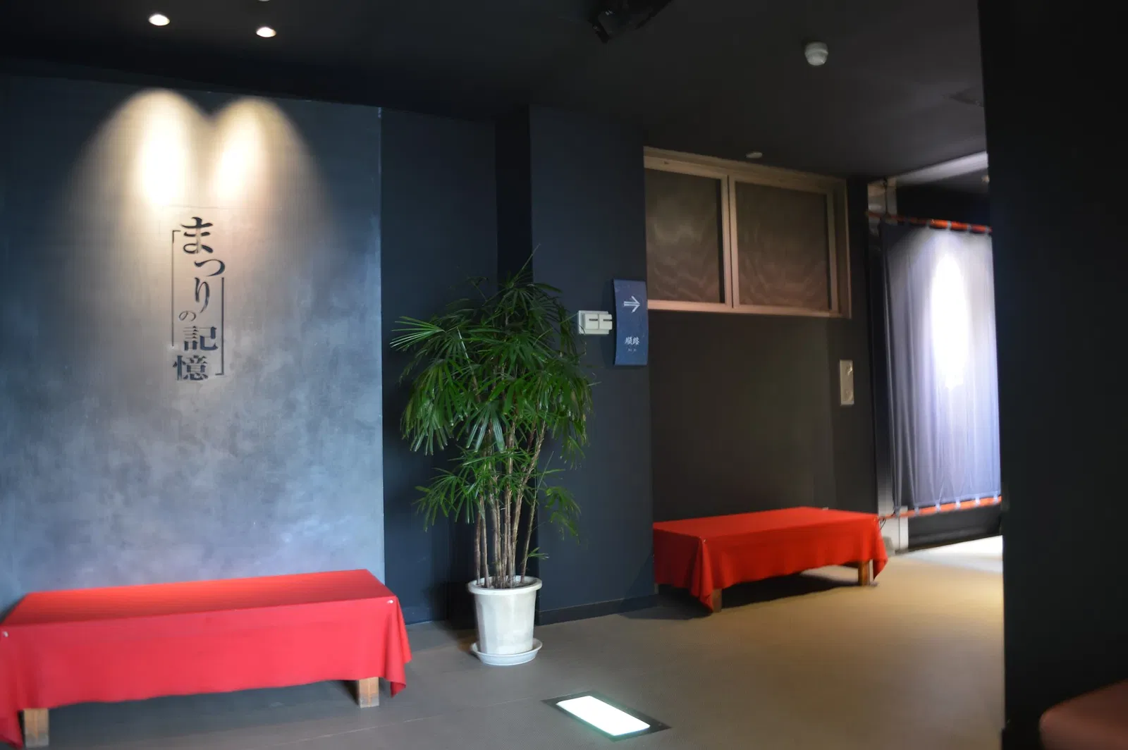 Kawagoe Festival Museum