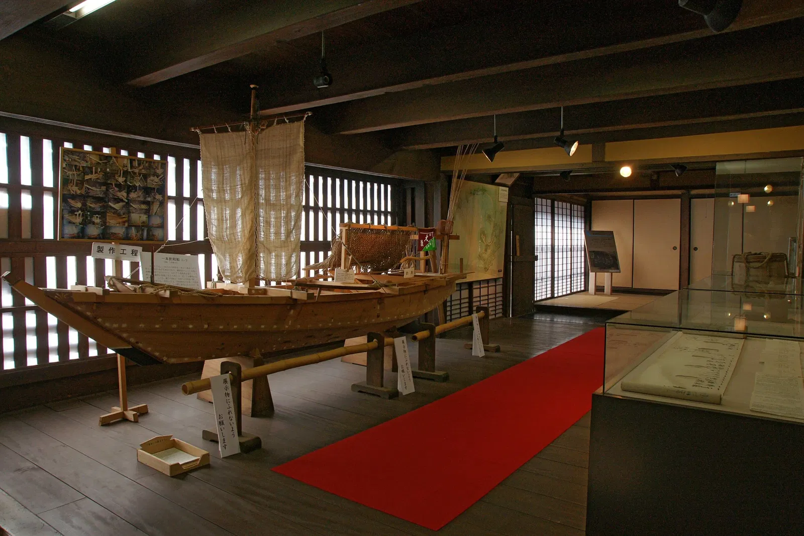 Murotsu Museum of Folklore