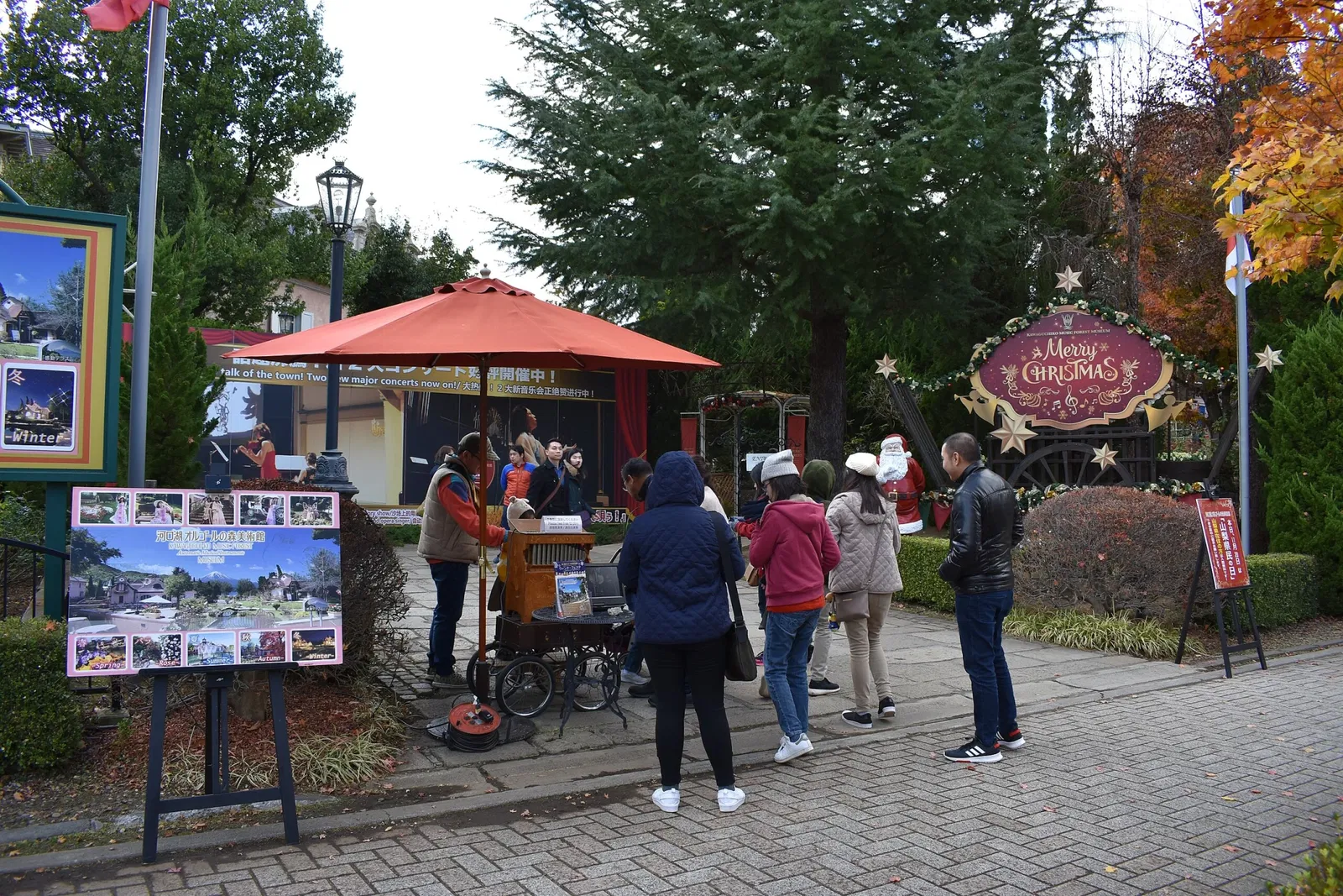 Kawaguchiko Music Forest