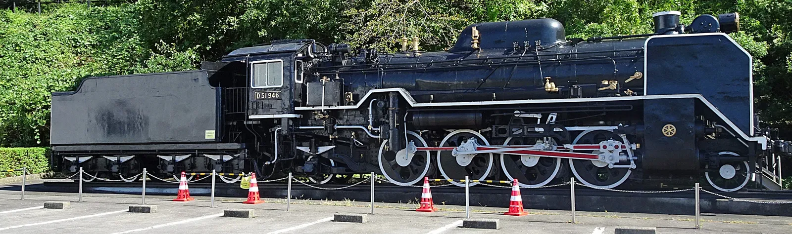 Iwaki City Coal & Fossil Museum
