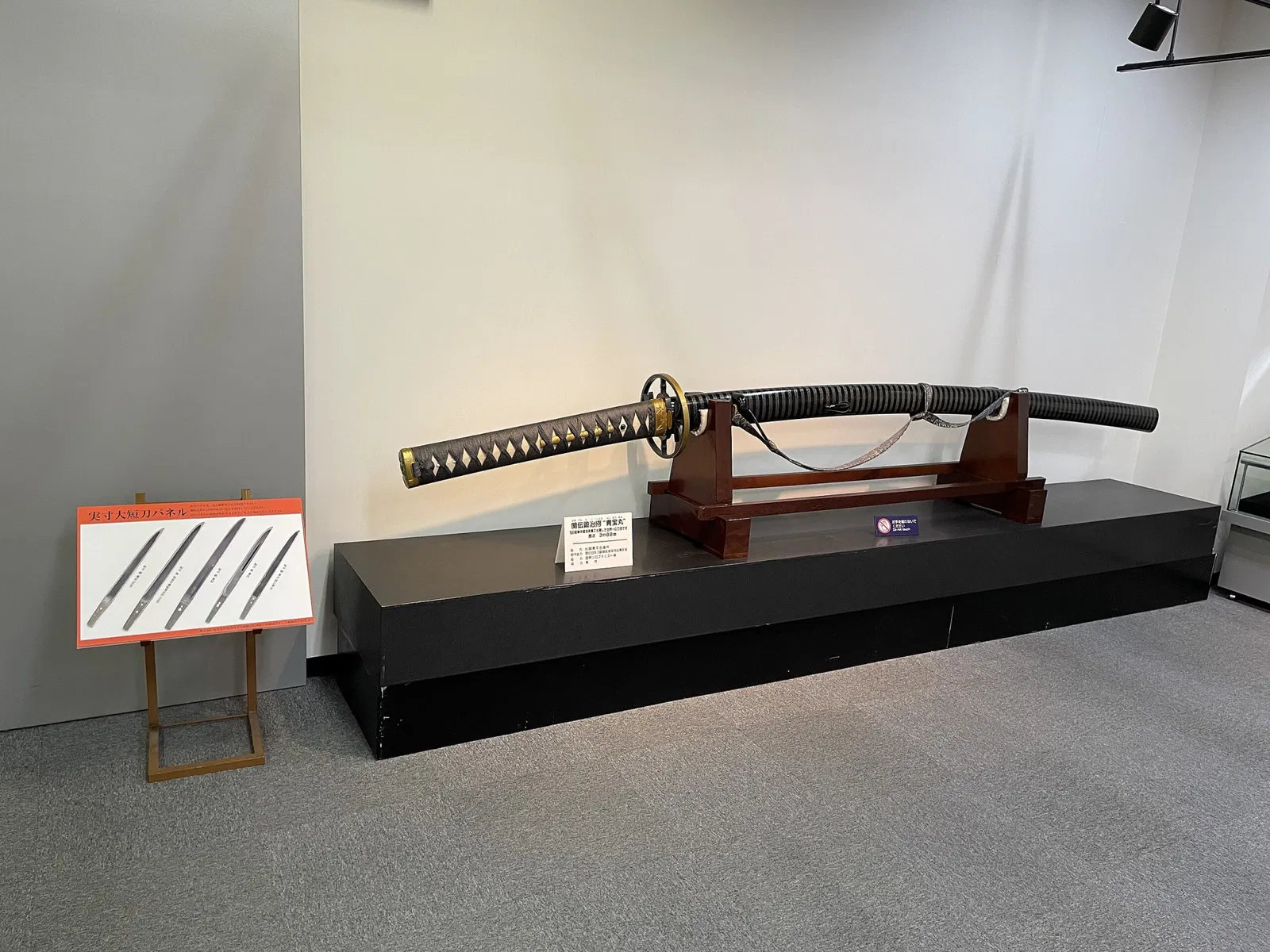 Seki Swordsmith Museum