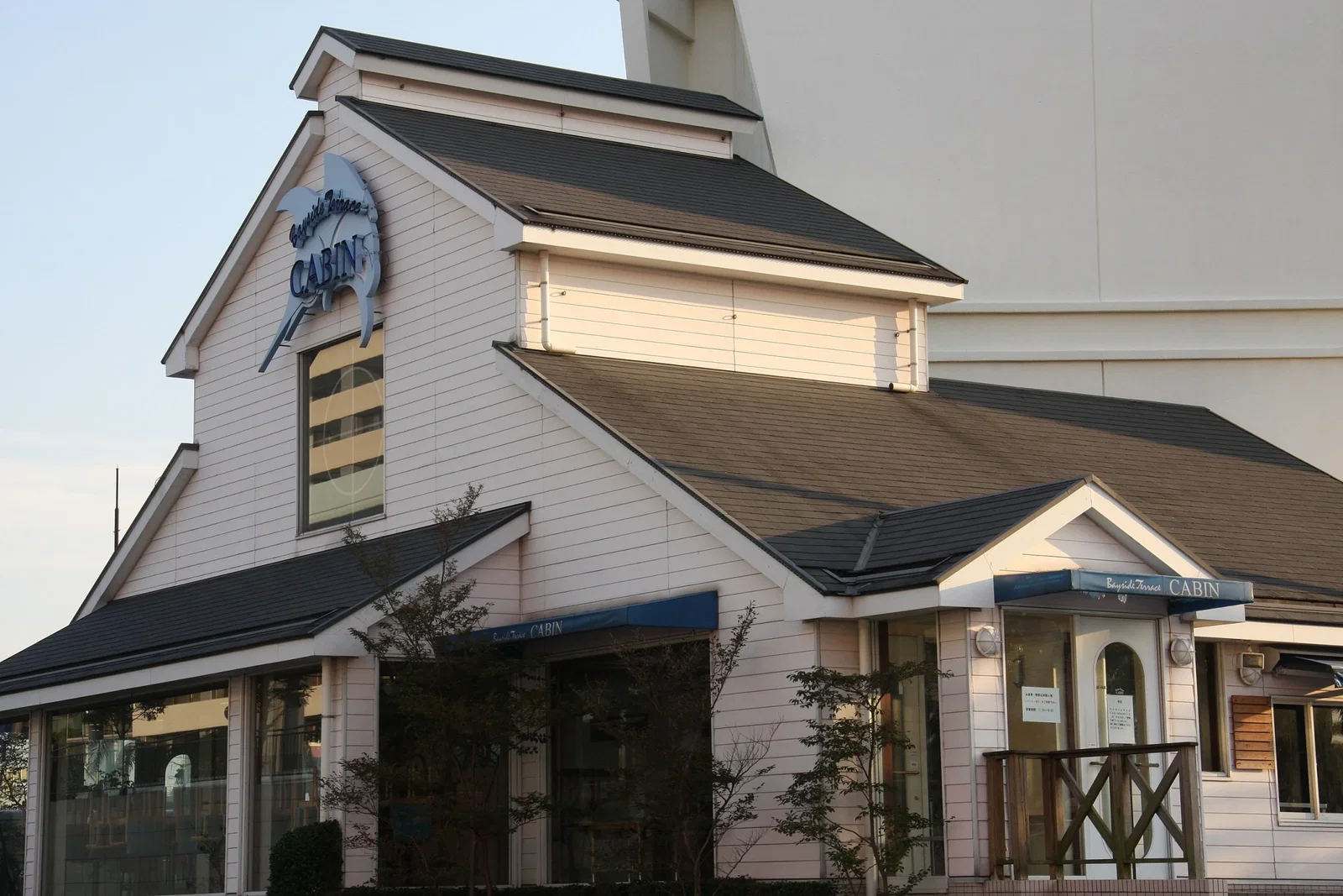 Museum of Maritime Science