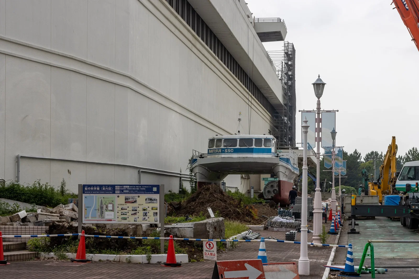 Museum of Maritime Science