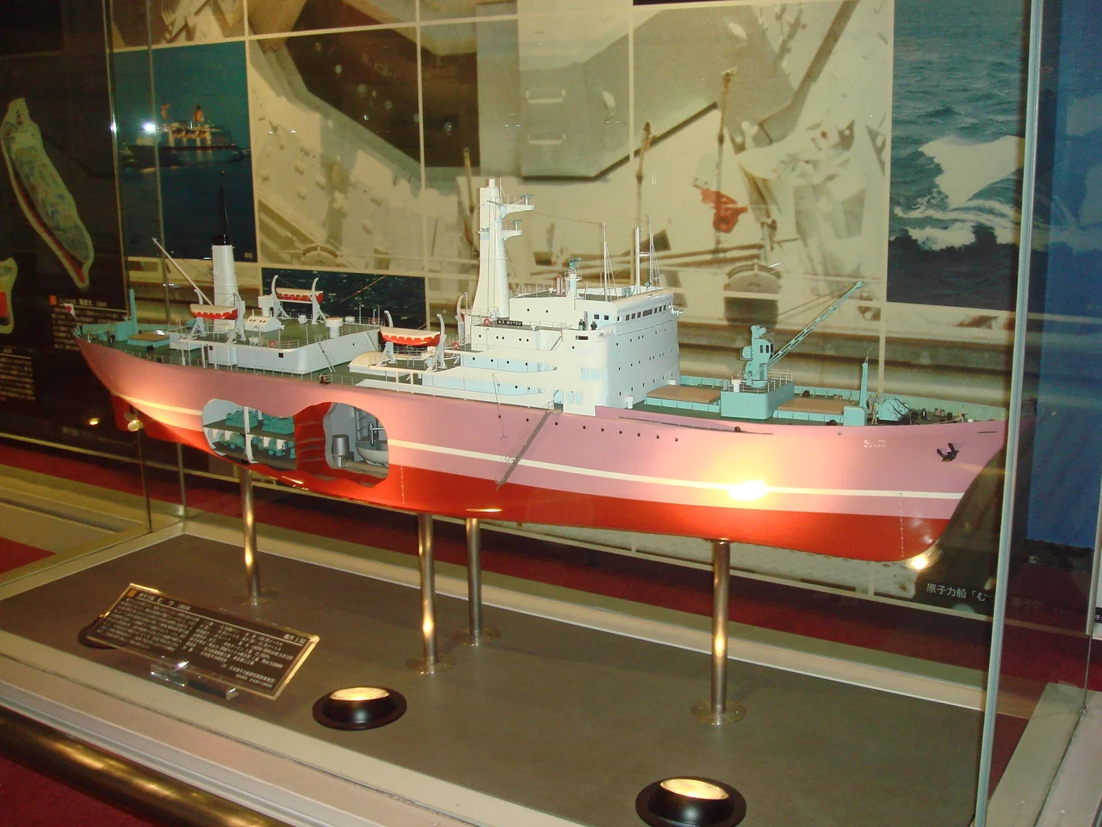 Museum of Maritime Science