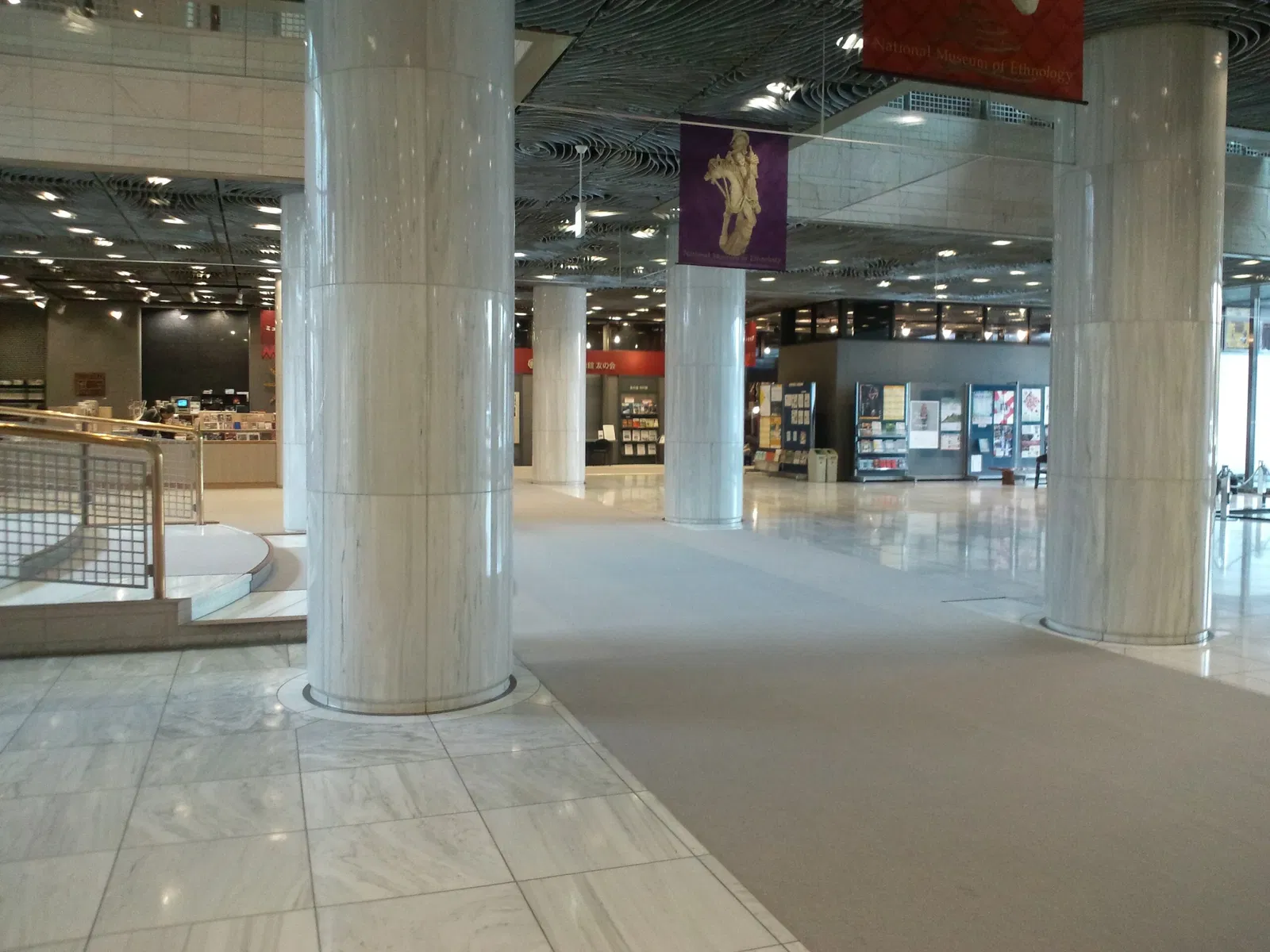 National Museum of Ethnology