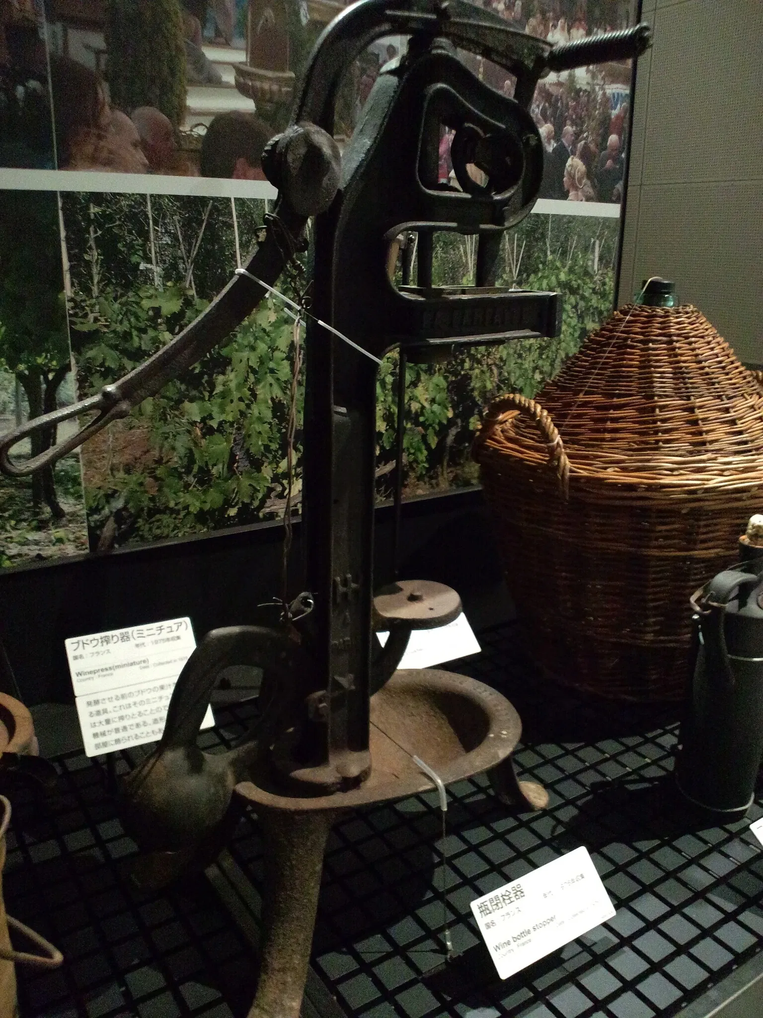 National Museum of Ethnology