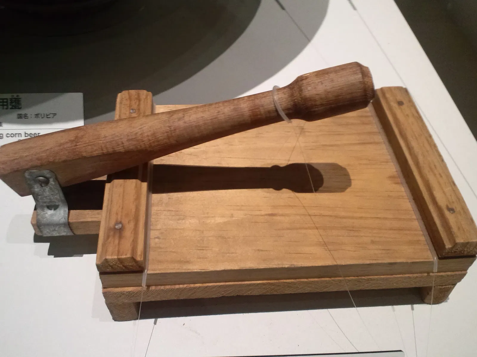 National Museum of Ethnology