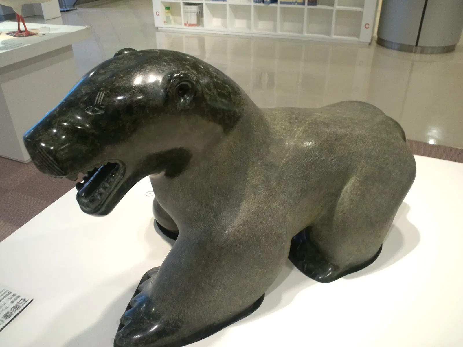 National Museum of Ethnology