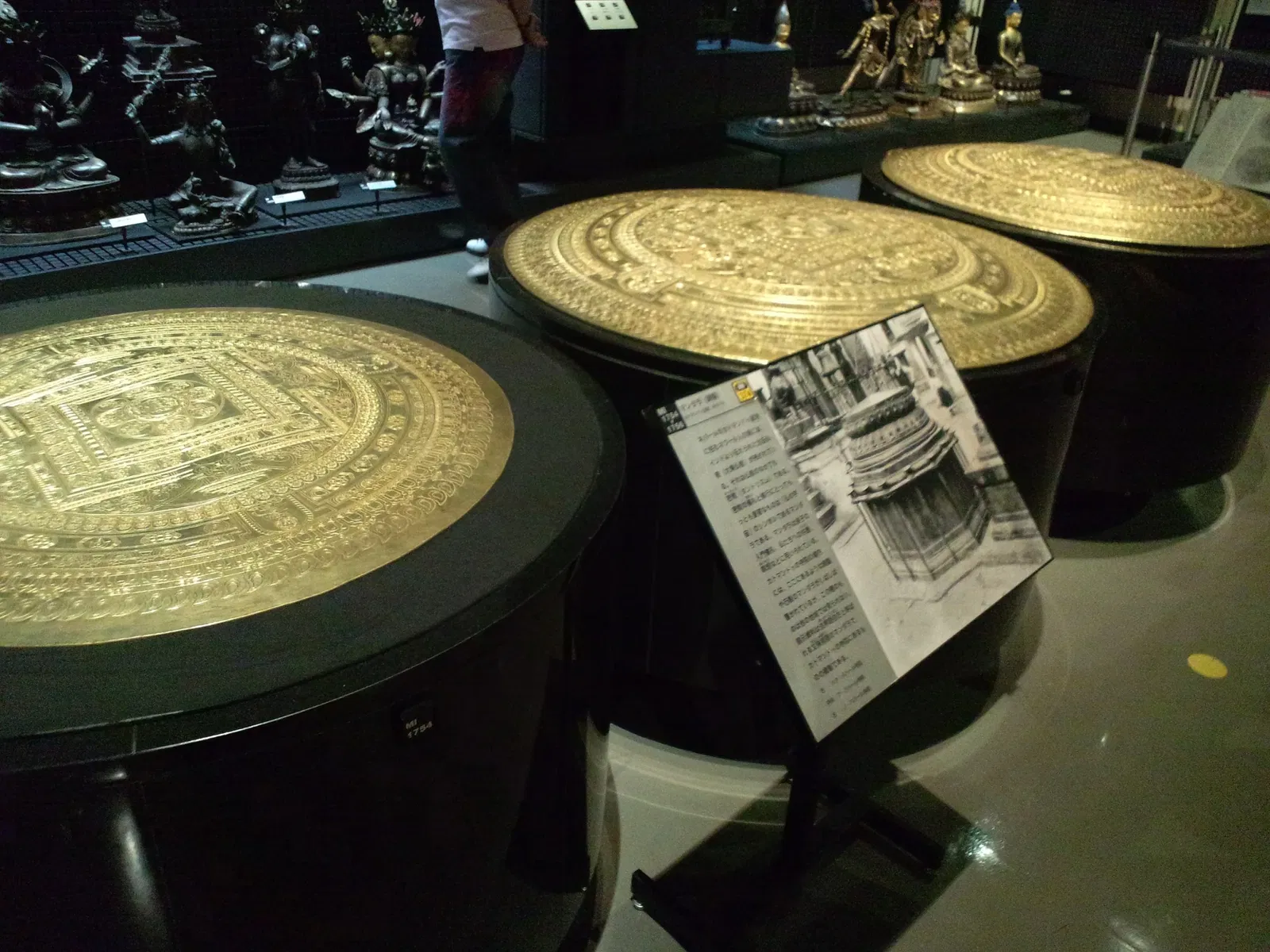 National Museum of Ethnology