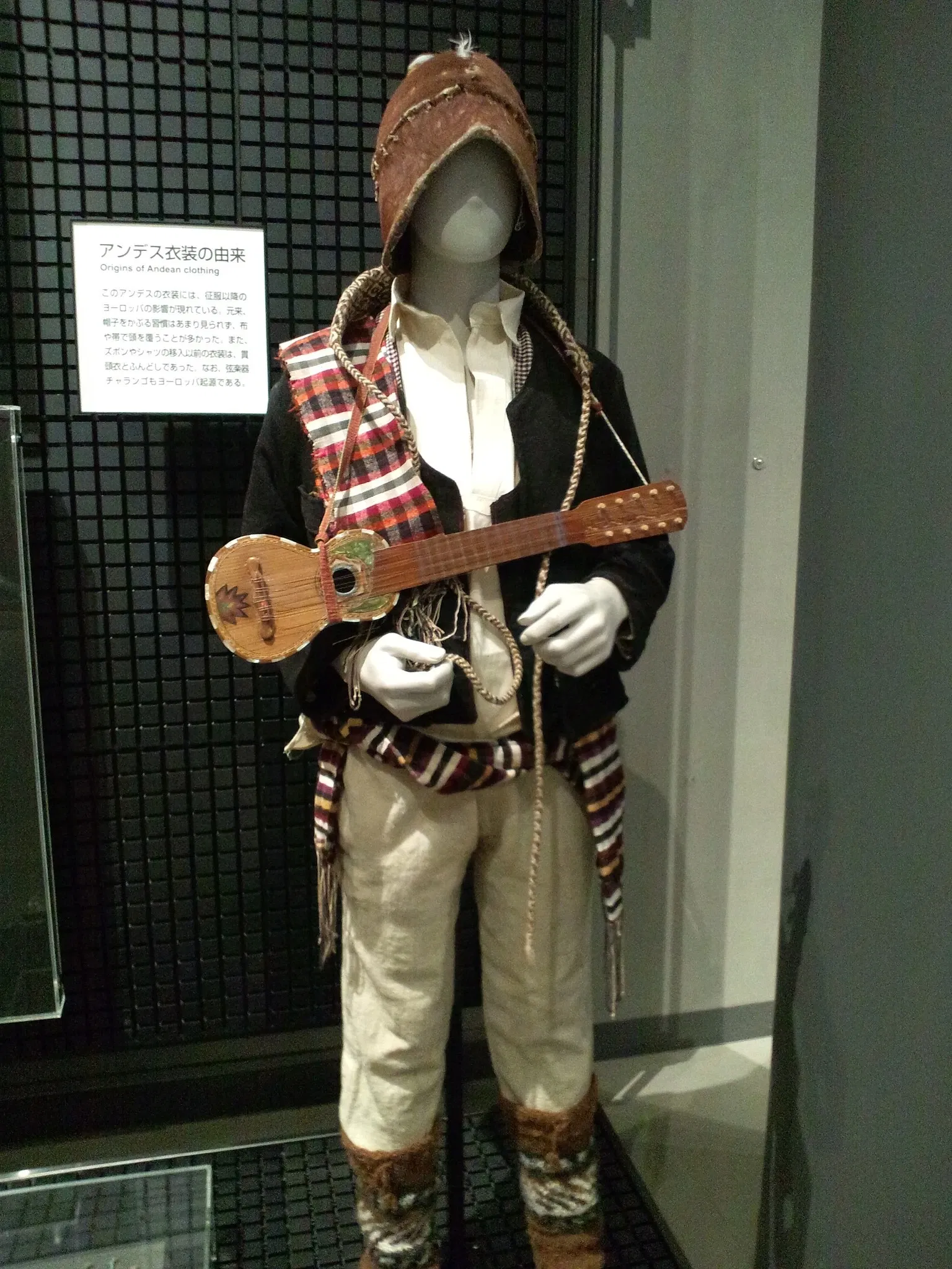 National Museum of Ethnology