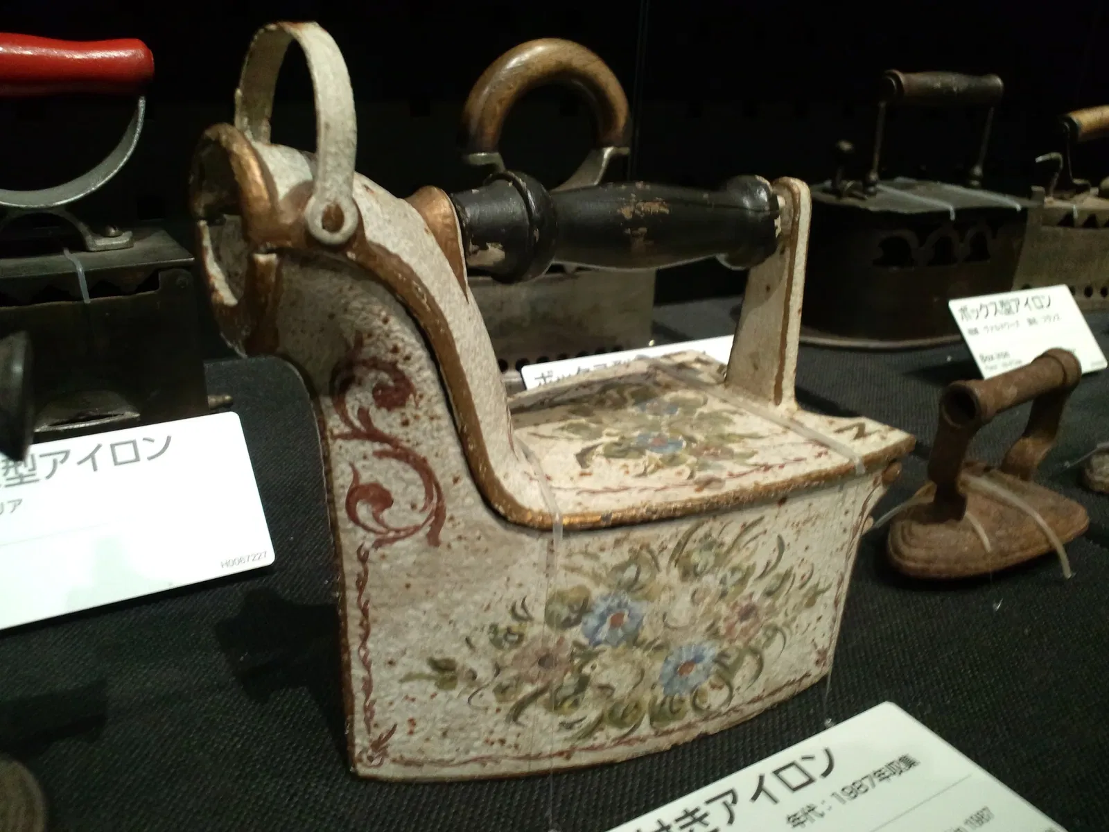 National Museum of Ethnology