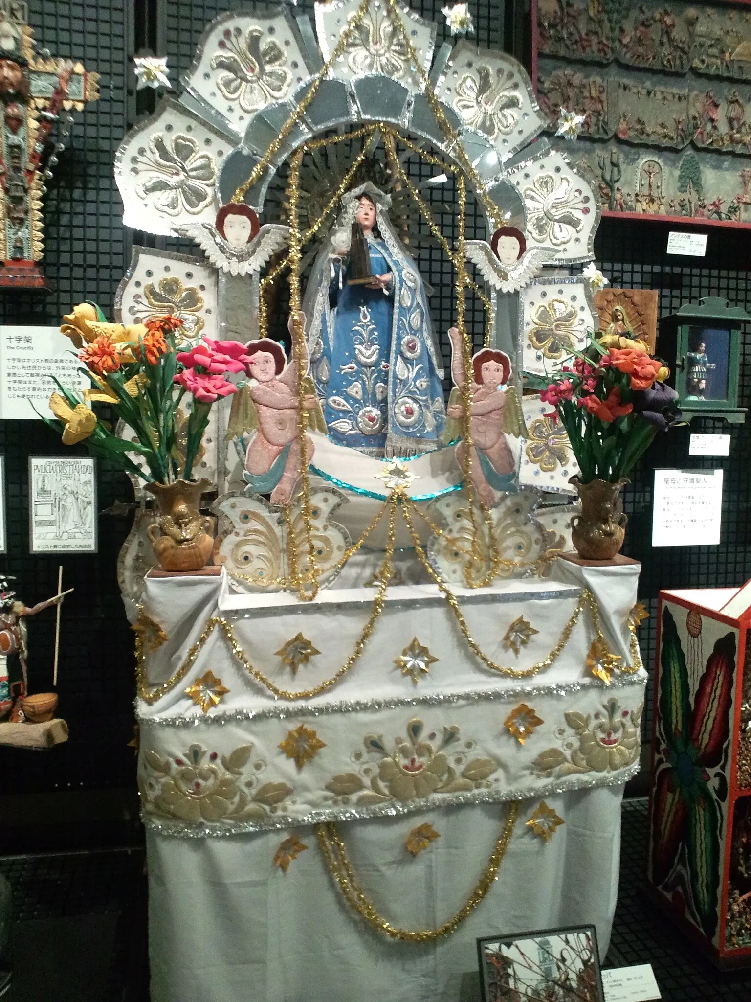 National Museum of Ethnology