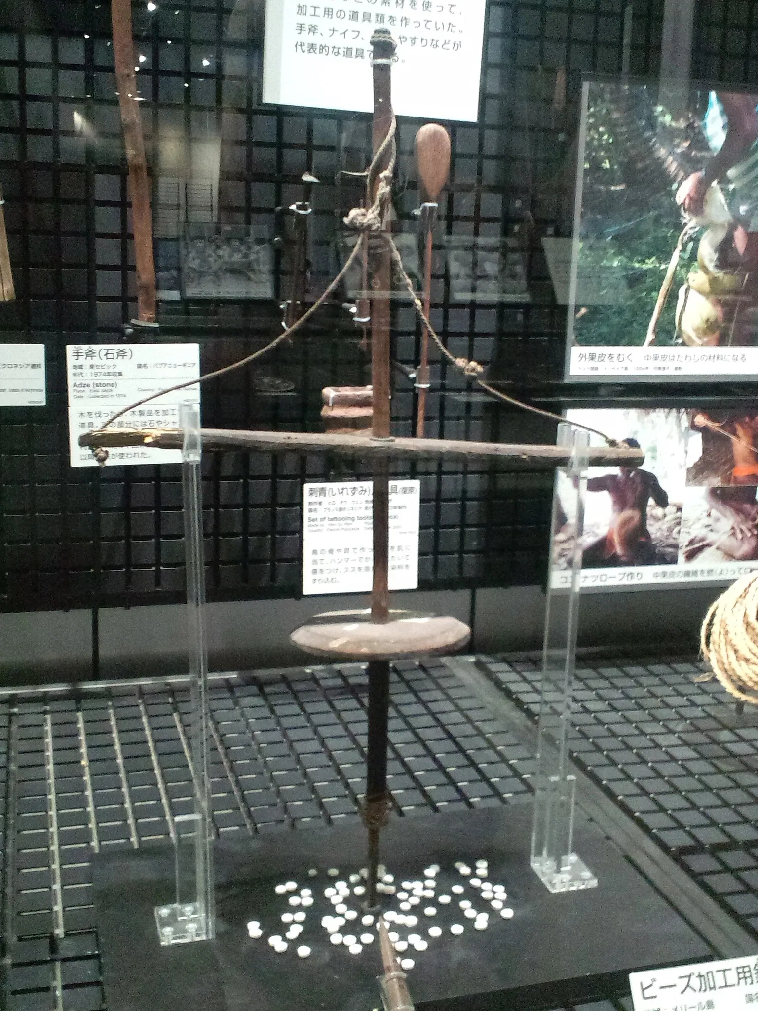 National Museum of Ethnology