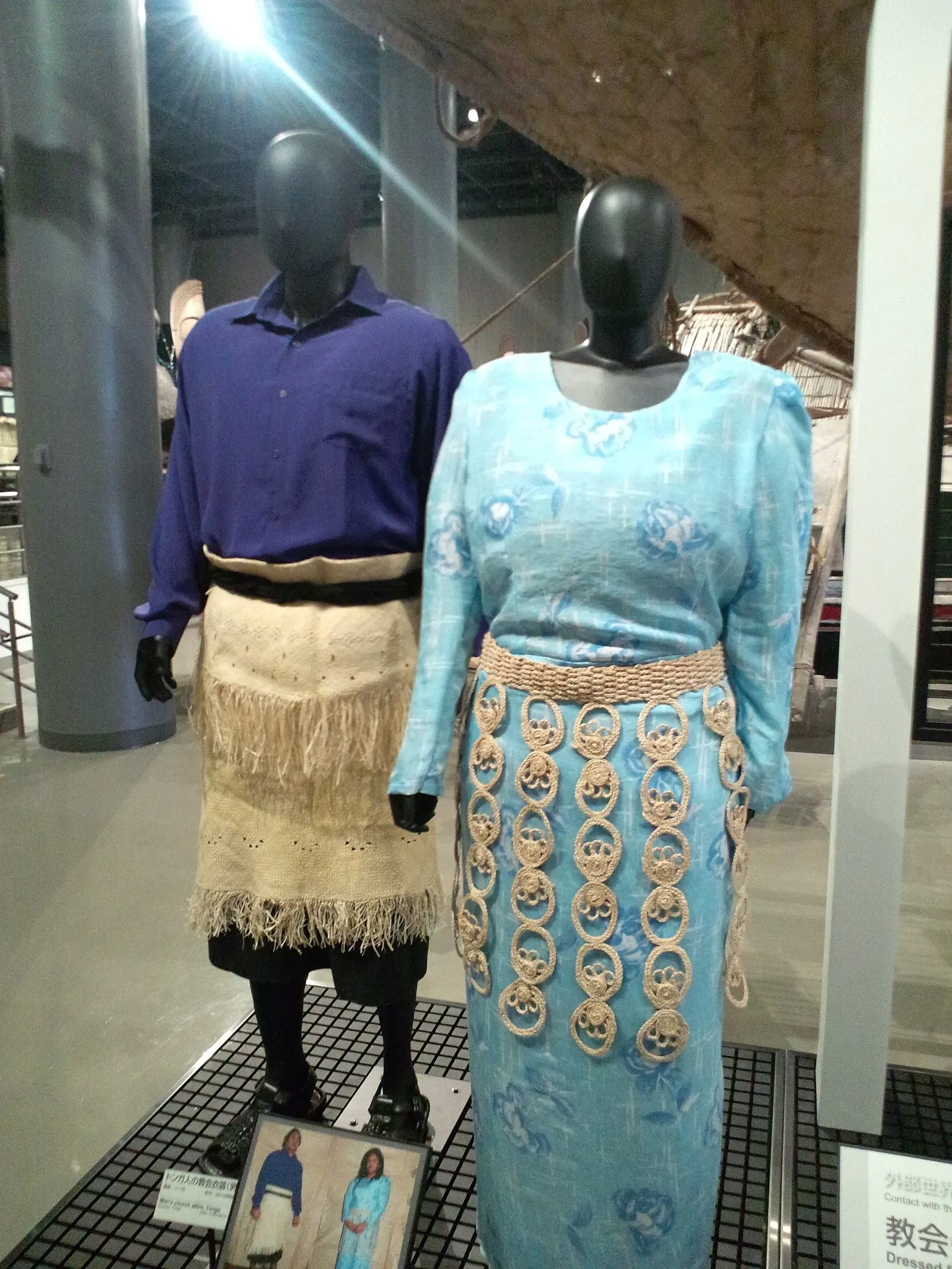 National Museum of Ethnology